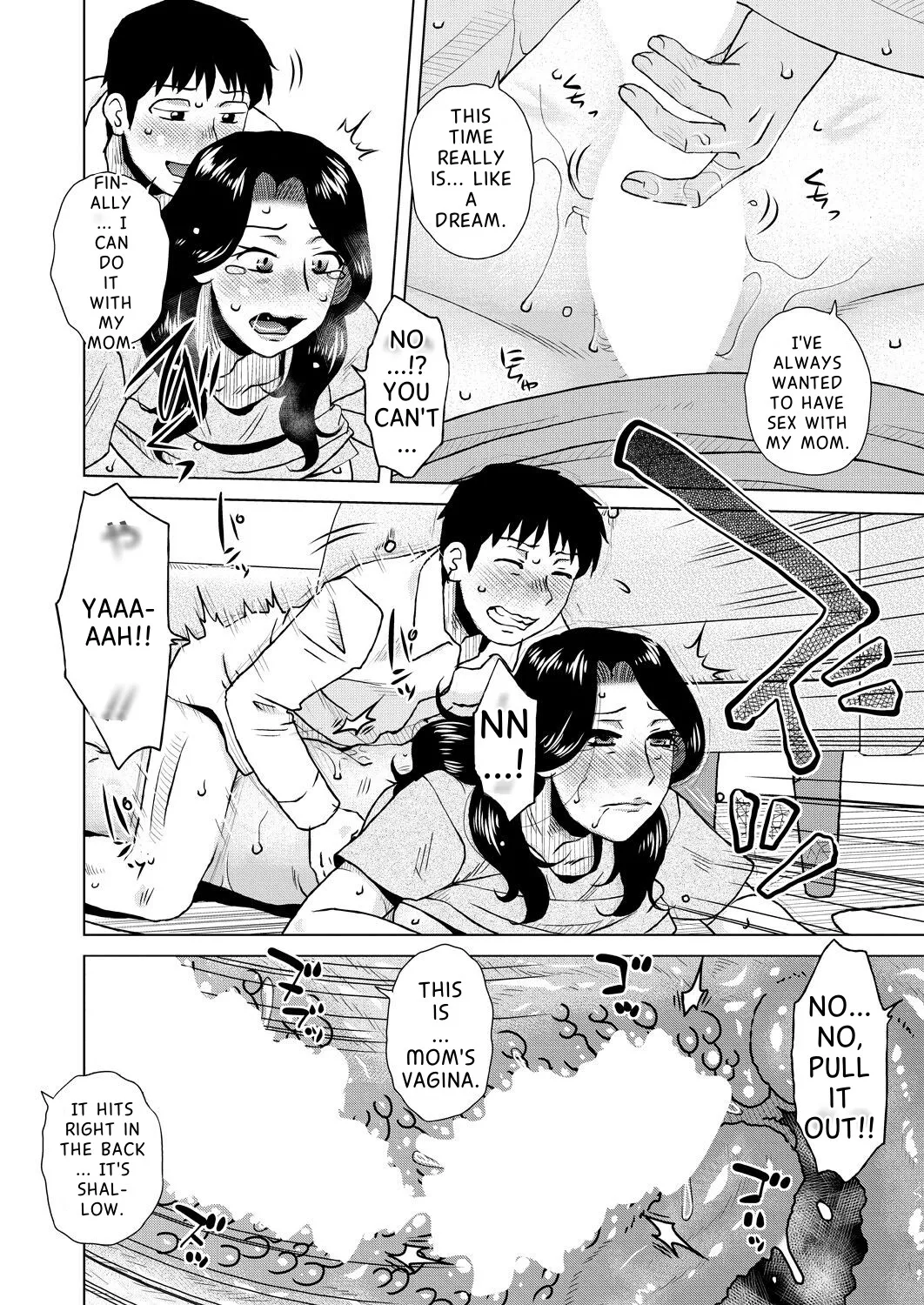 [Kurumiya Mashimin]Daiyouhin Ch. 1-4 + Extra(Complete) [English MTL] [Digital] Page 62