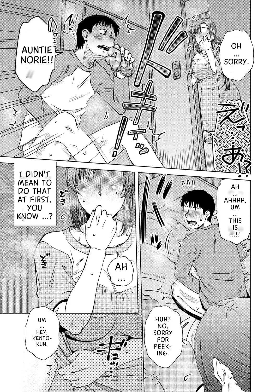 [Kurumiya Mashimin]Daiyouhin Ch. 1-4 + Extra(Complete) [English MTL] [Digital] Page 7