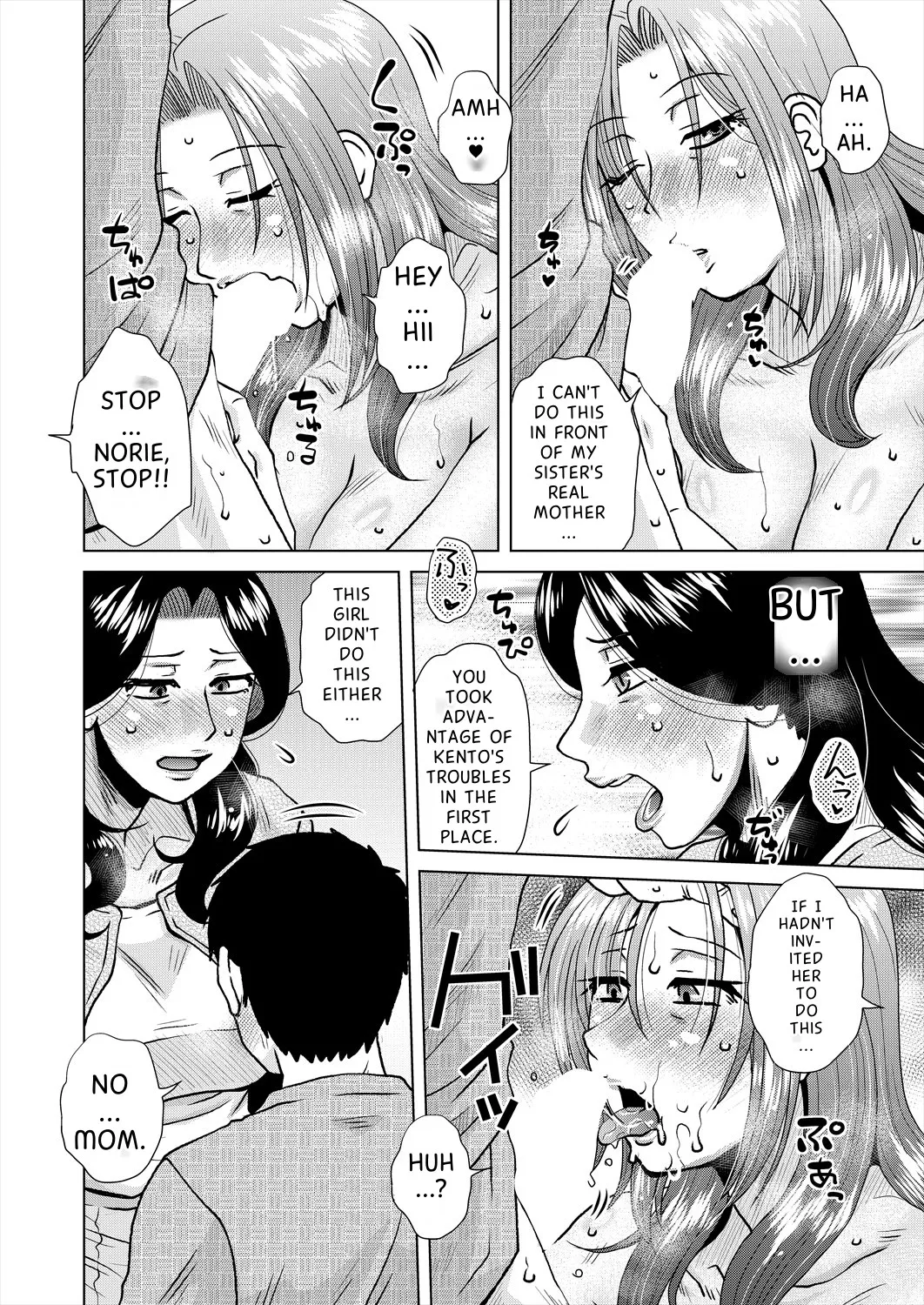 [Kurumiya Mashimin]Daiyouhin Ch. 1-4 + Extra(Complete) [English MTL] [Digital] Page 83