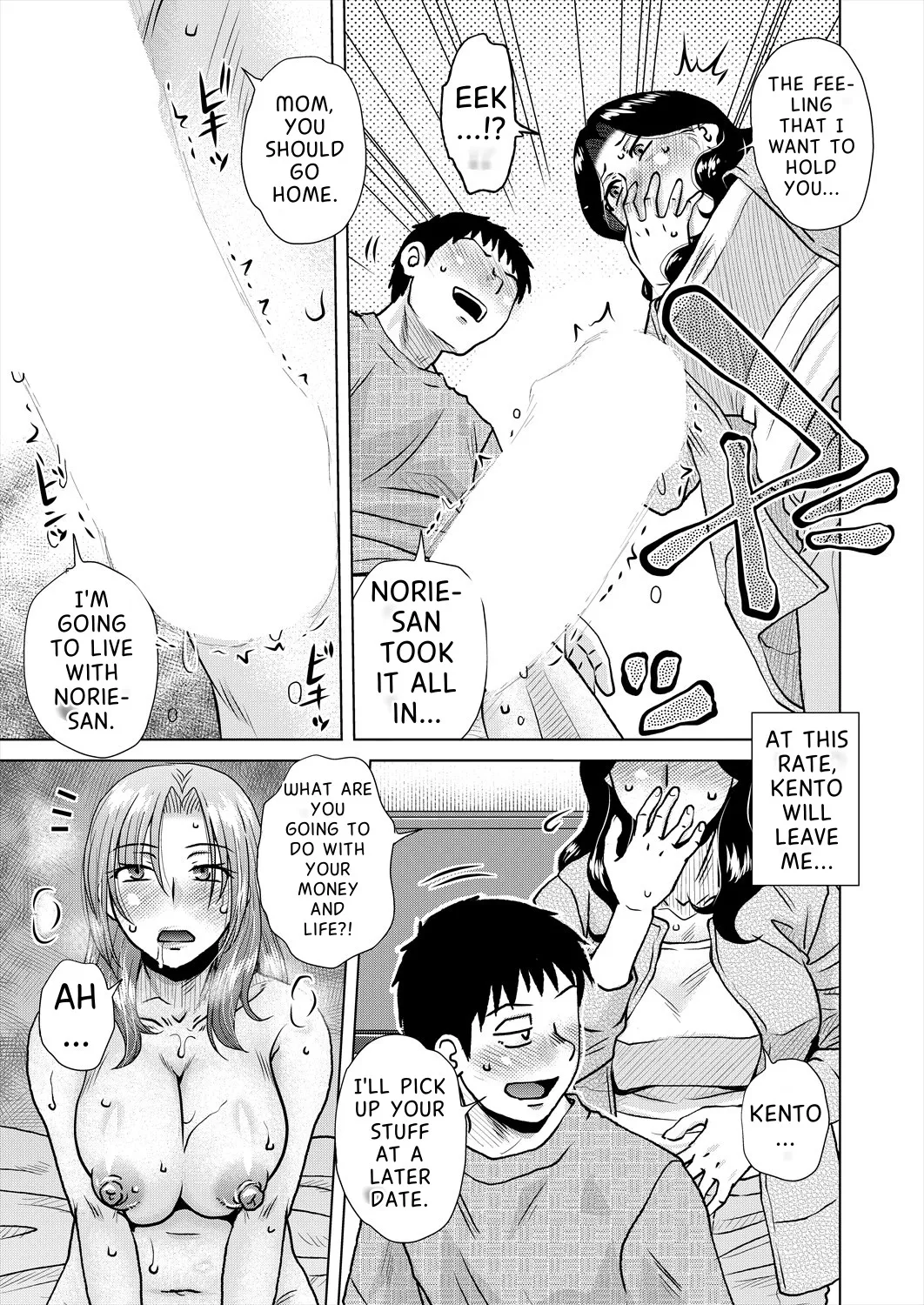 [Kurumiya Mashimin]Daiyouhin Ch. 1-4 + Extra(Complete) [English MTL] [Digital] Page 84