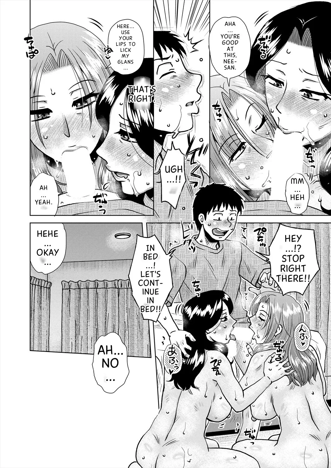 [Kurumiya Mashimin]Daiyouhin Ch. 1-4 + Extra(Complete) [English MTL] [Digital] Page 89