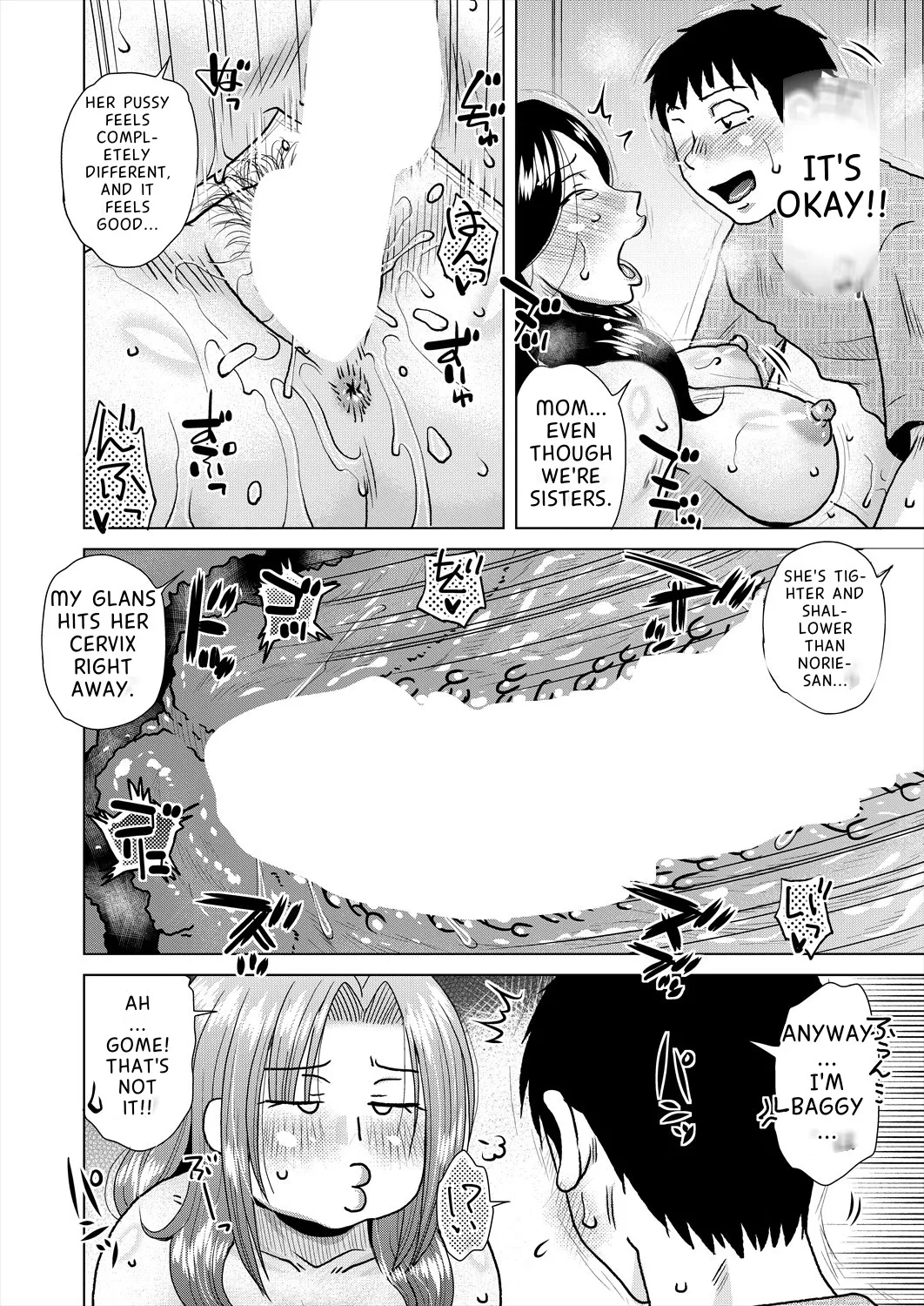 [Kurumiya Mashimin]Daiyouhin Ch. 1-4 + Extra(Complete) [English MTL] [Digital] Page 95