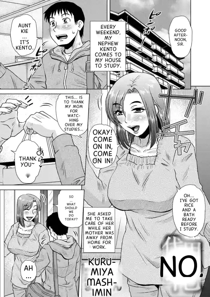 [Kurumiya Mashimin]Daiyouhin Ch. 1-4 + Extra(Complete) [English MTL] [Digital]