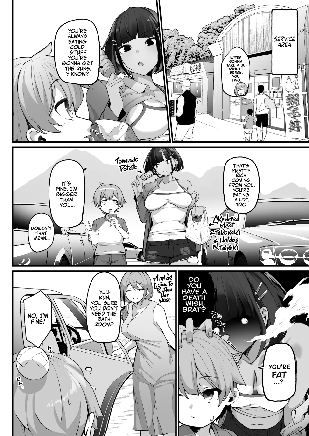 [Jajujo (Jovejun.)]if Boku to Gasatsu na Onee no Seiyoku Shori Seikatsu ~Docchi no Ana ga Kimochi Ii no? Hen~ | My Sexual Life With My Boyish Big Sister! Whose hole feels better?[English] [Team Rabu2] [Digital] Page 10