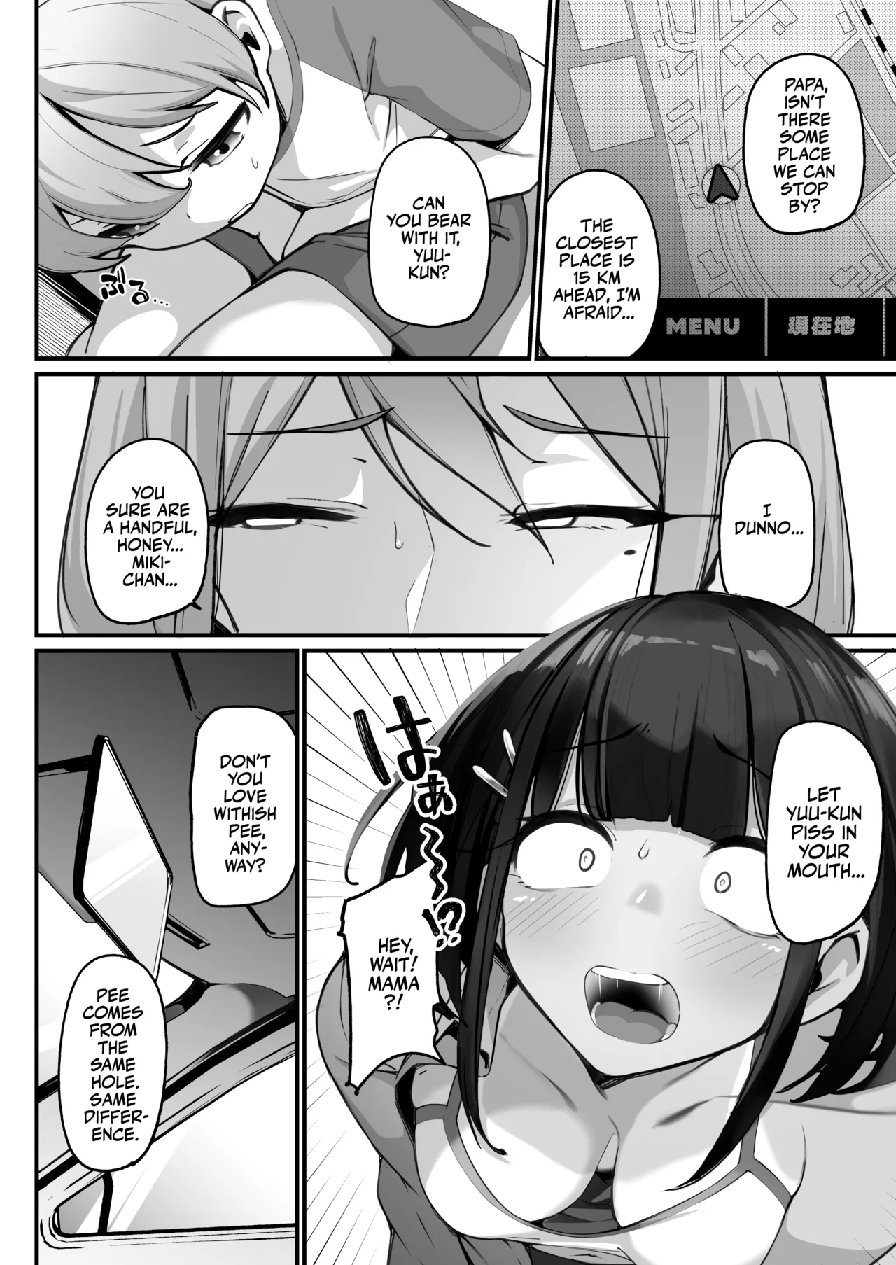 [Jajujo (Jovejun.)]if Boku to Gasatsu na Onee no Seiyoku Shori Seikatsu ~Docchi no Ana ga Kimochi Ii no? Hen~ | My Sexual Life With My Boyish Big Sister! Whose hole feels better?[English] [Team Rabu2] [Digital] Page 12