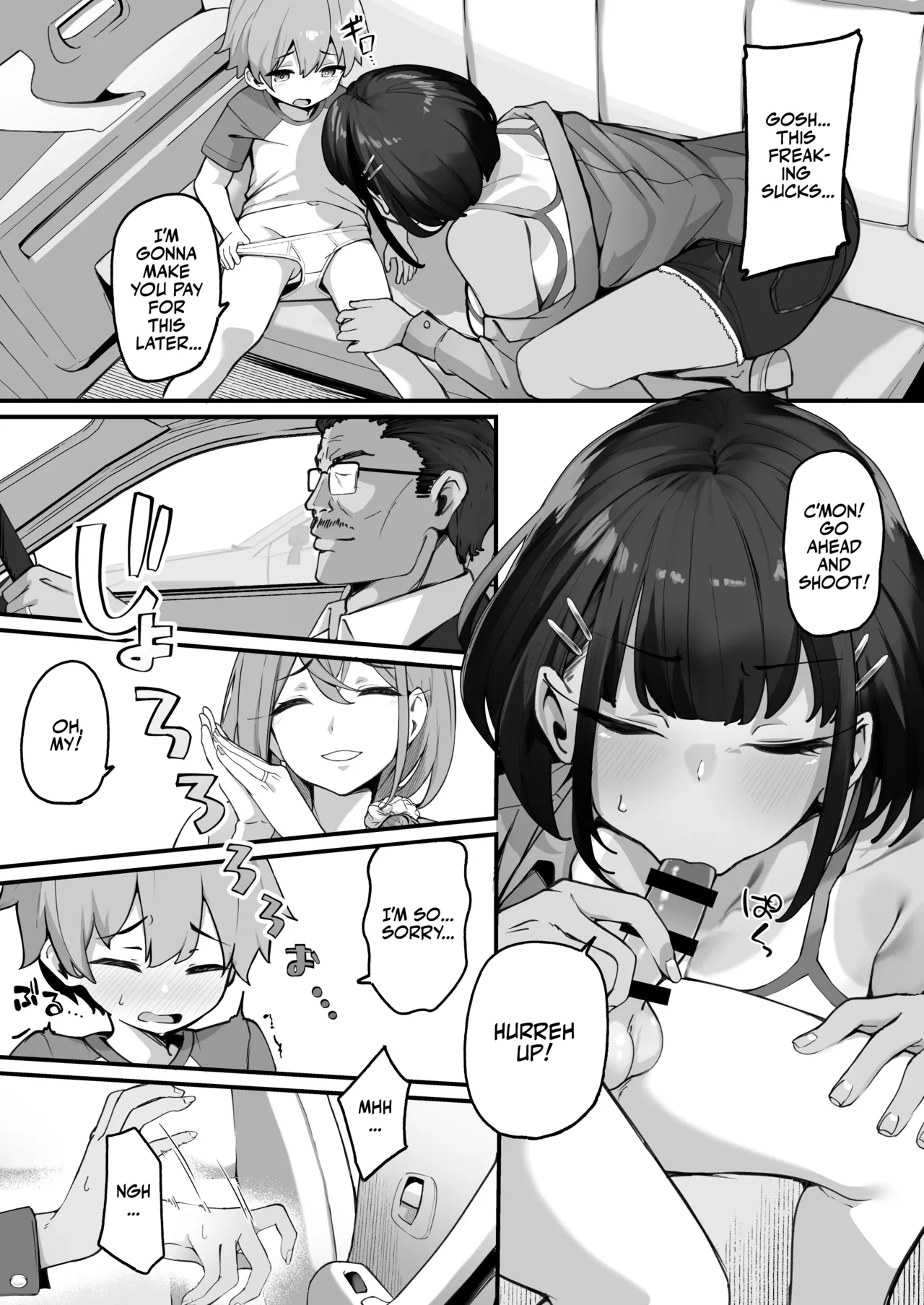 [Jajujo (Jovejun.)]if Boku to Gasatsu na Onee no Seiyoku Shori Seikatsu ~Docchi no Ana ga Kimochi Ii no? Hen~ | My Sexual Life With My Boyish Big Sister! Whose hole feels better?[English] [Team Rabu2] [Digital] Page 13