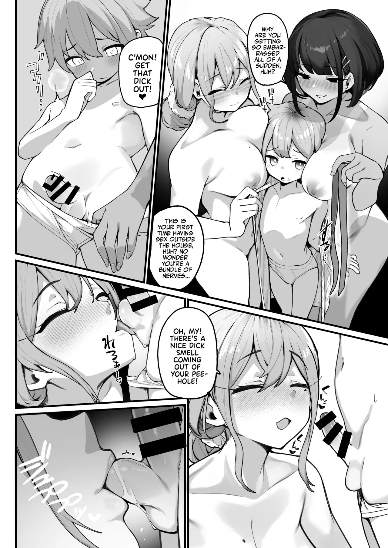 [Jajujo (Jovejun.)]if Boku to Gasatsu na Onee no Seiyoku Shori Seikatsu ~Docchi no Ana ga Kimochi Ii no? Hen~ | My Sexual Life With My Boyish Big Sister! Whose hole feels better?[English] [Team Rabu2] [Digital] Page 18