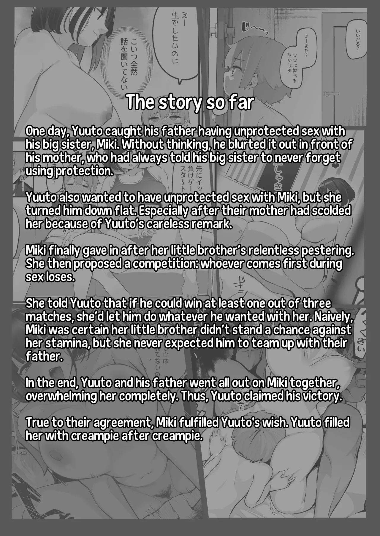[Jajujo (Jovejun.)]if Boku to Gasatsu na Onee no Seiyoku Shori Seikatsu ~Docchi no Ana ga Kimochi Ii no? Hen~ | My Sexual Life With My Boyish Big Sister! Whose hole feels better?[English] [Team Rabu2] [Digital] Page 4