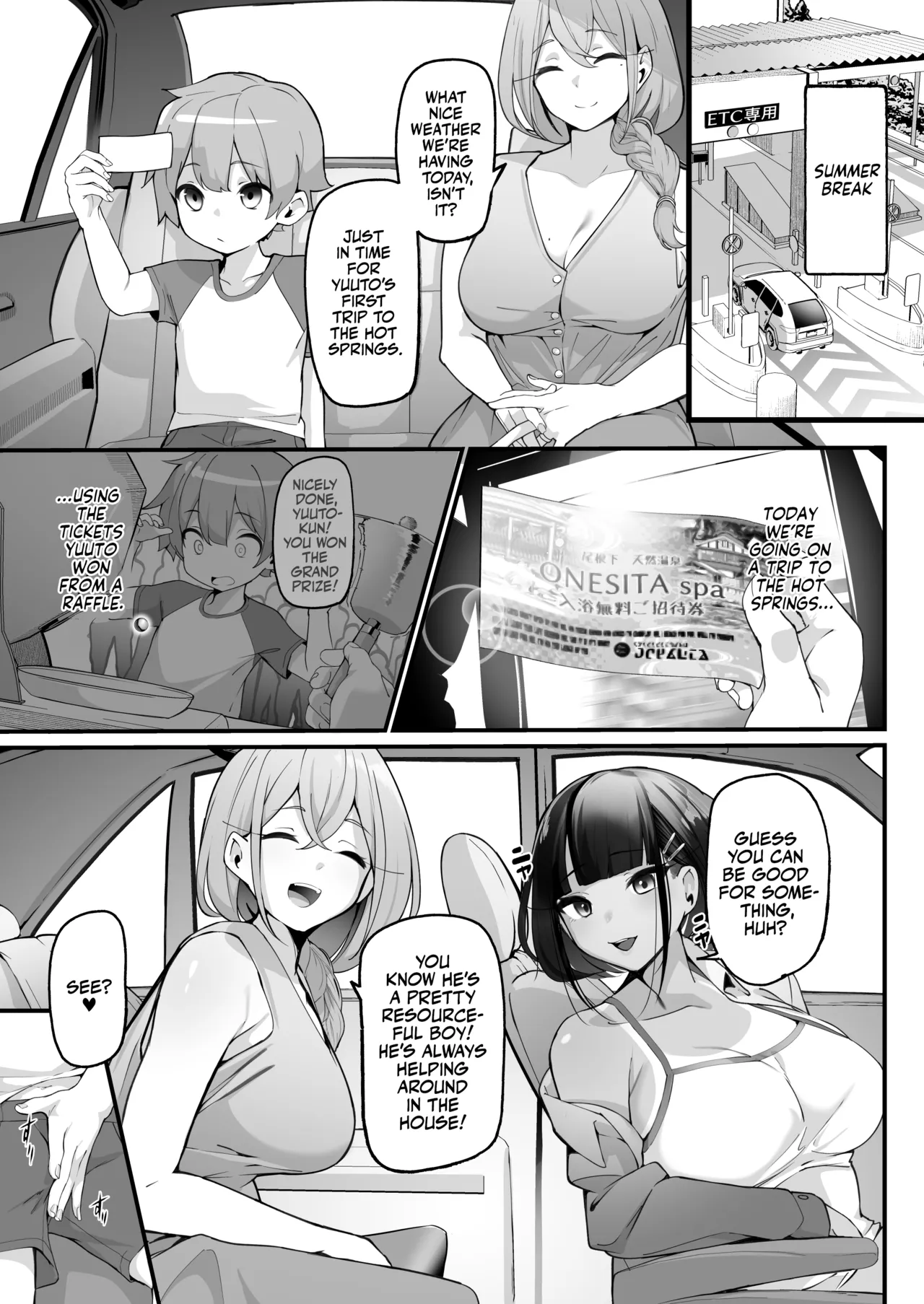 [Jajujo (Jovejun.)]if Boku to Gasatsu na Onee no Seiyoku Shori Seikatsu ~Docchi no Ana ga Kimochi Ii no? Hen~ | My Sexual Life With My Boyish Big Sister! Whose hole feels better?[English] [Team Rabu2] [Digital] Page 7