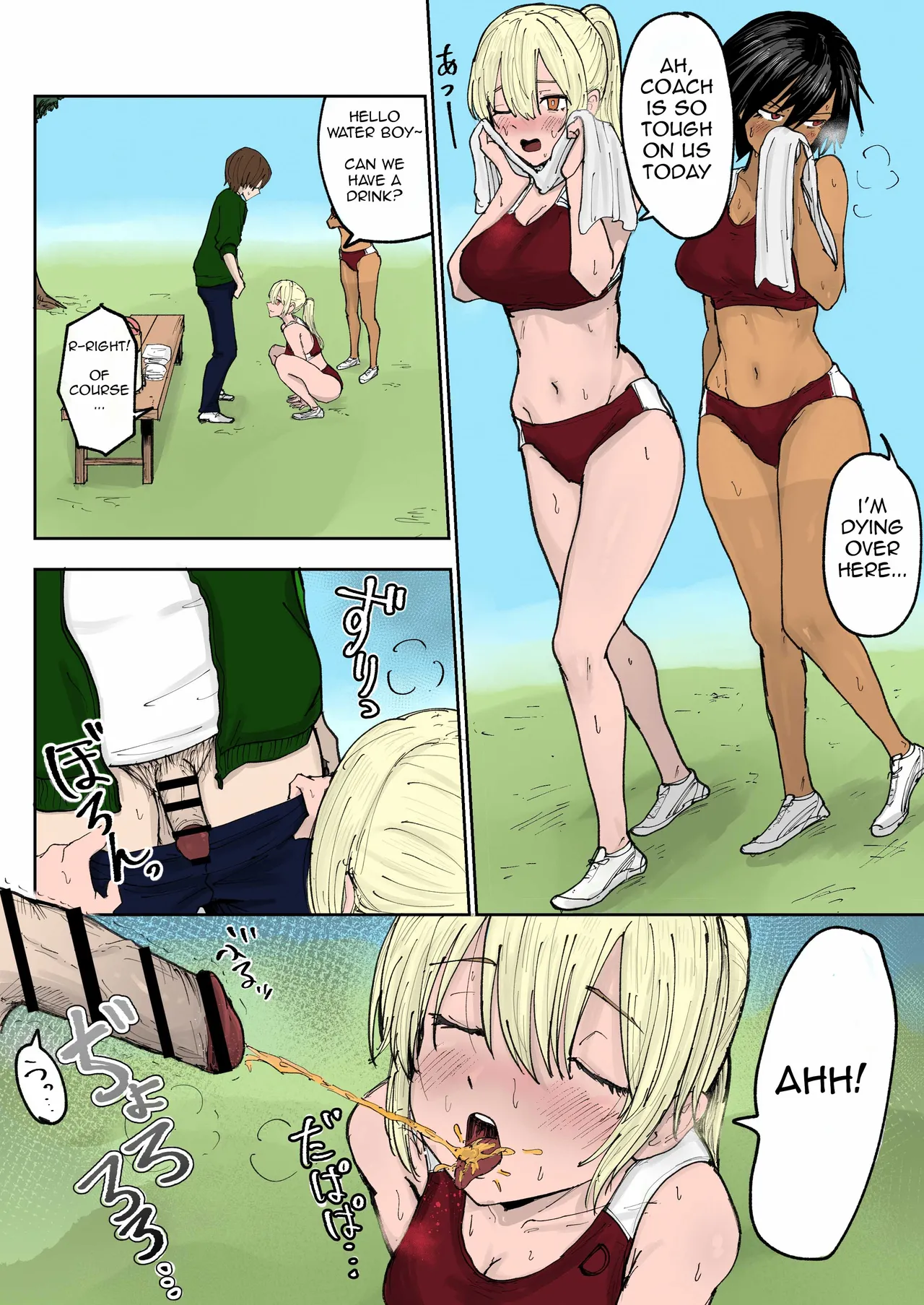 The Piss-hydration Boy(Coloured) Page 3