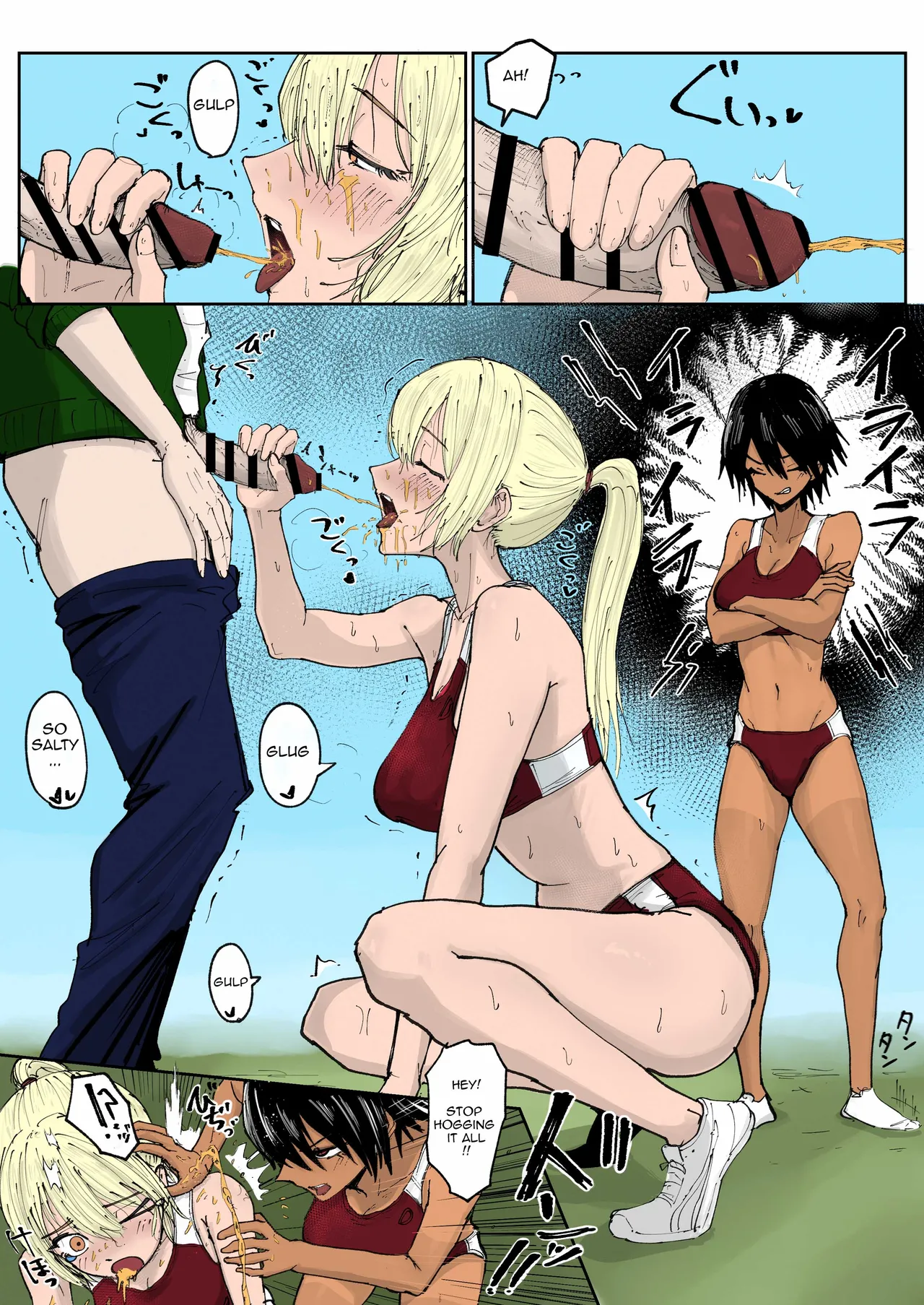 The Piss-hydration Boy(Coloured) Page 5