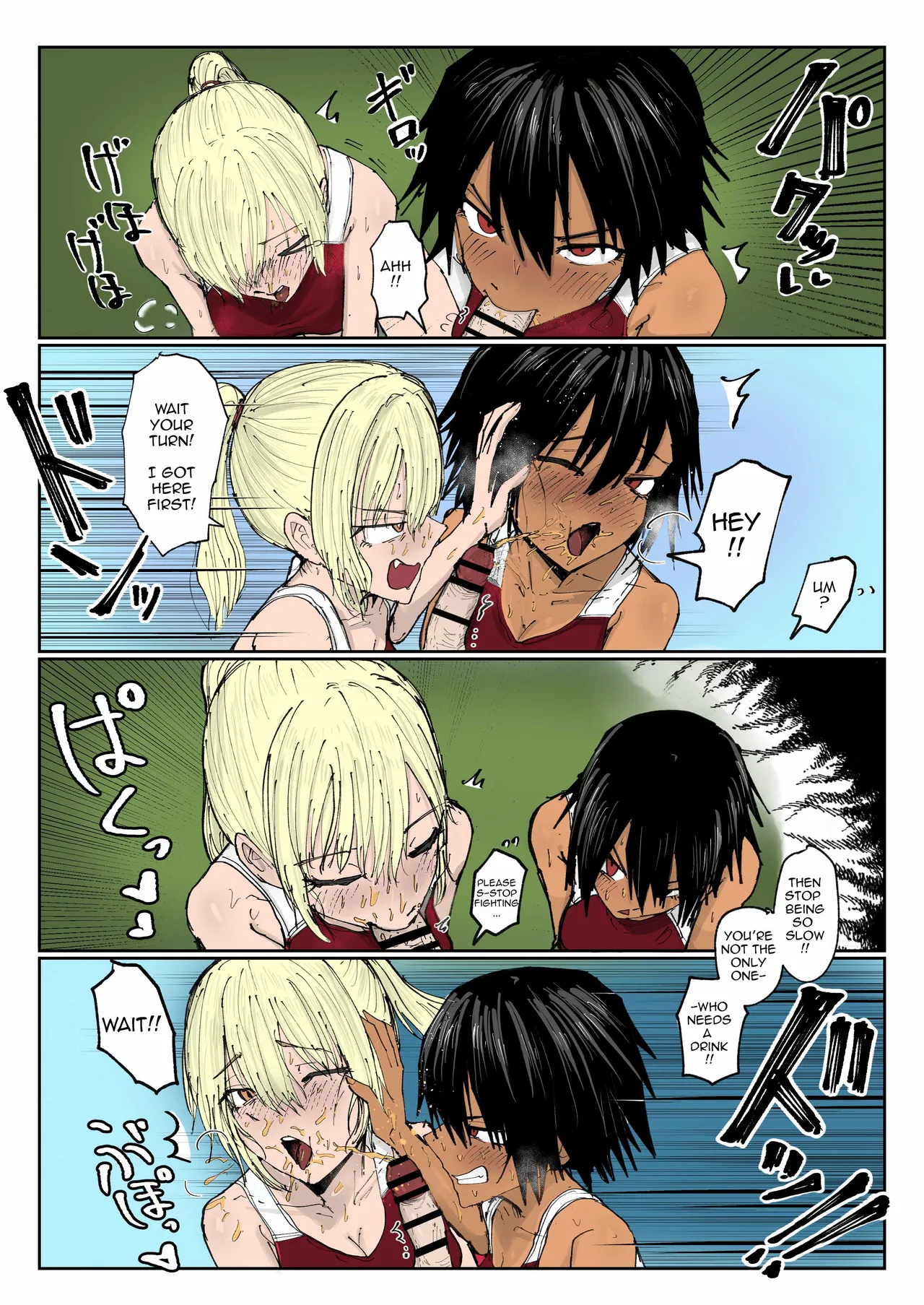 The Piss-hydration Boy(Coloured) Page 6
