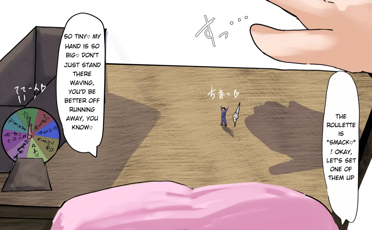 [Shishamo]Sakurako-chan part-2[English] Page 6