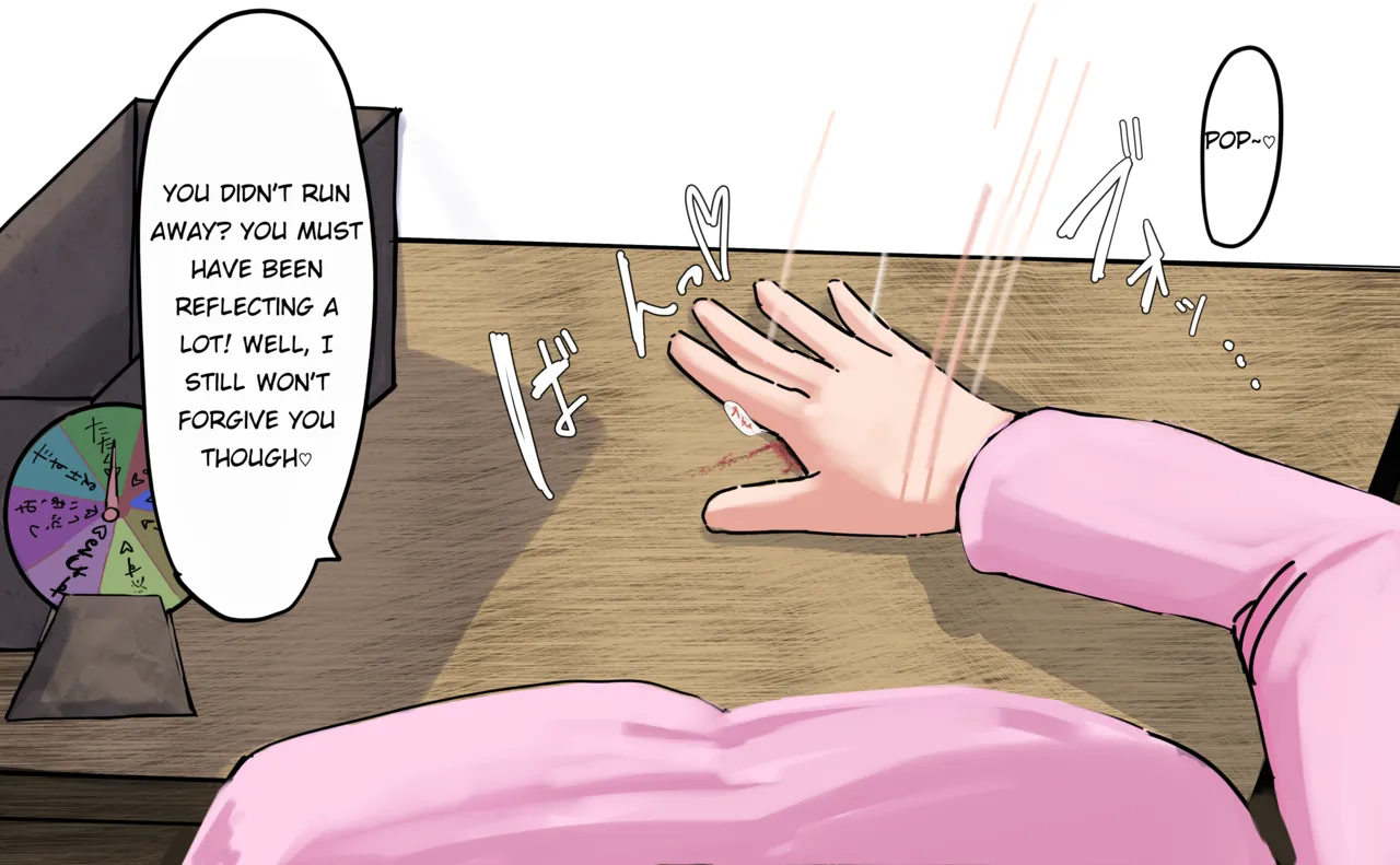 [Shishamo]Sakurako-chan part-2[English] Page 7