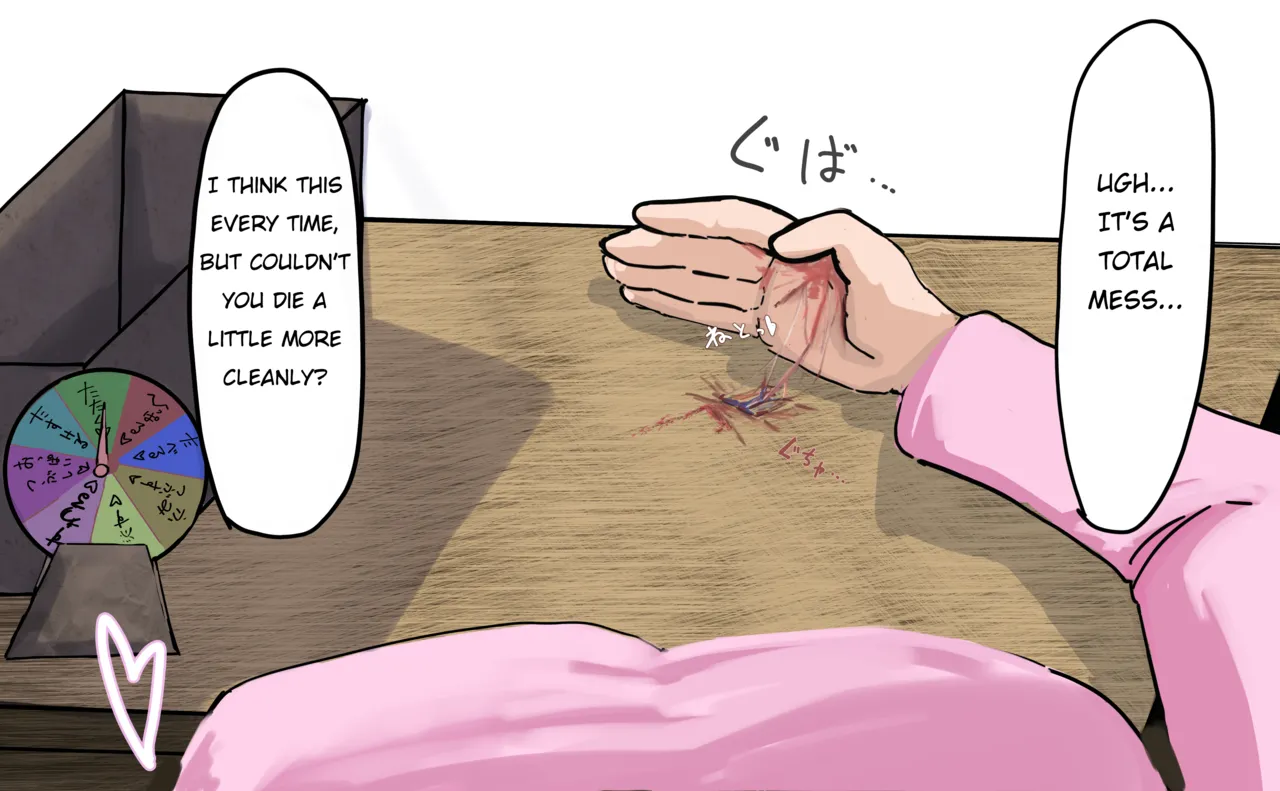 [Shishamo]Sakurako-chan part-2[English] Page 8
