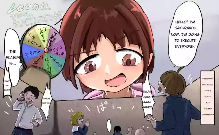 [Shishamo]Sakurako-chan part-2[English]