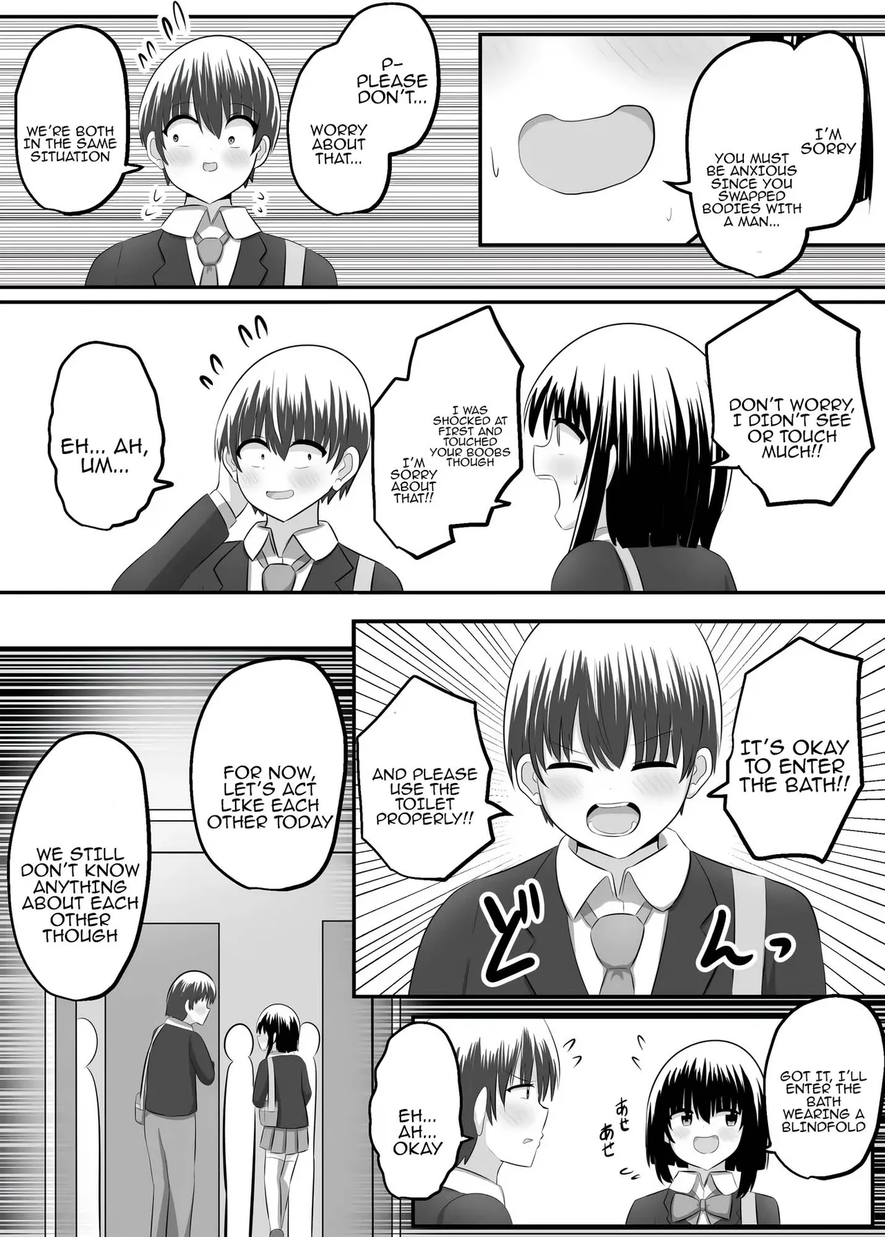 nai setsuten ～ setten naikedo ki ni naru ano ko to irekawari ～[Tenuous Scans] Page 15