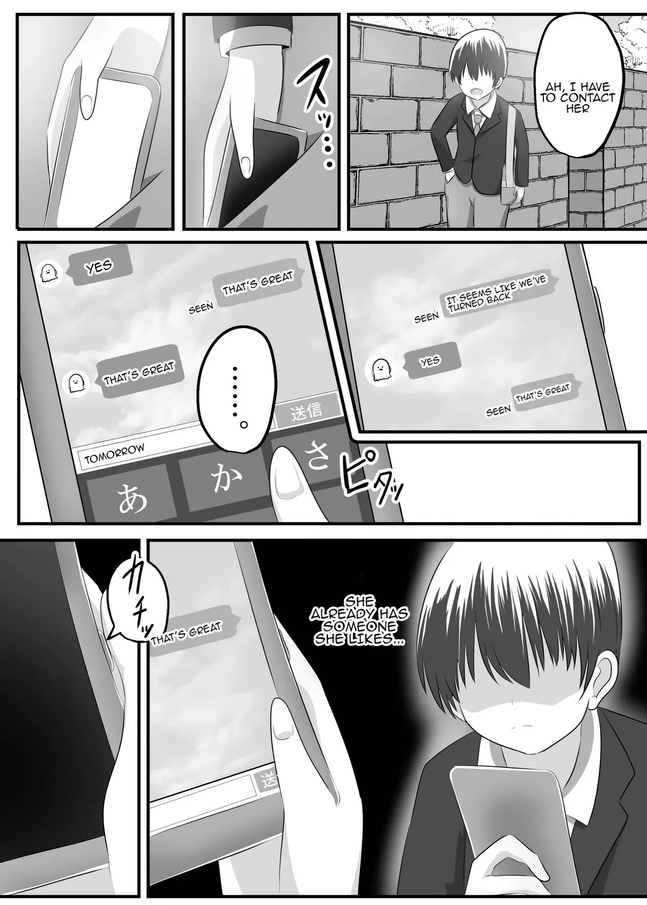 nai setsuten ～ setten naikedo ki ni naru ano ko to irekawari ～[Tenuous Scans] Page 21