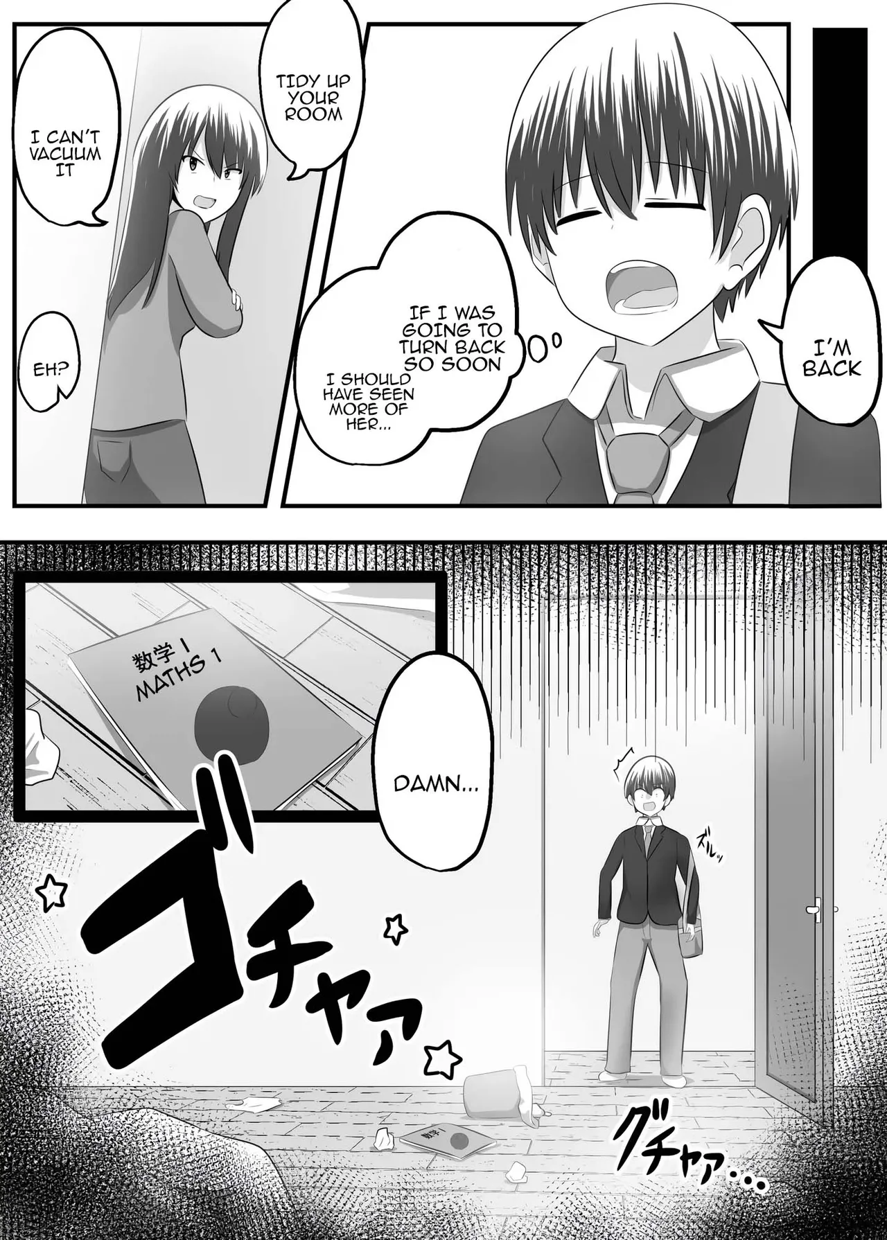 nai setsuten ～ setten naikedo ki ni naru ano ko to irekawari ～[Tenuous Scans] Page 22