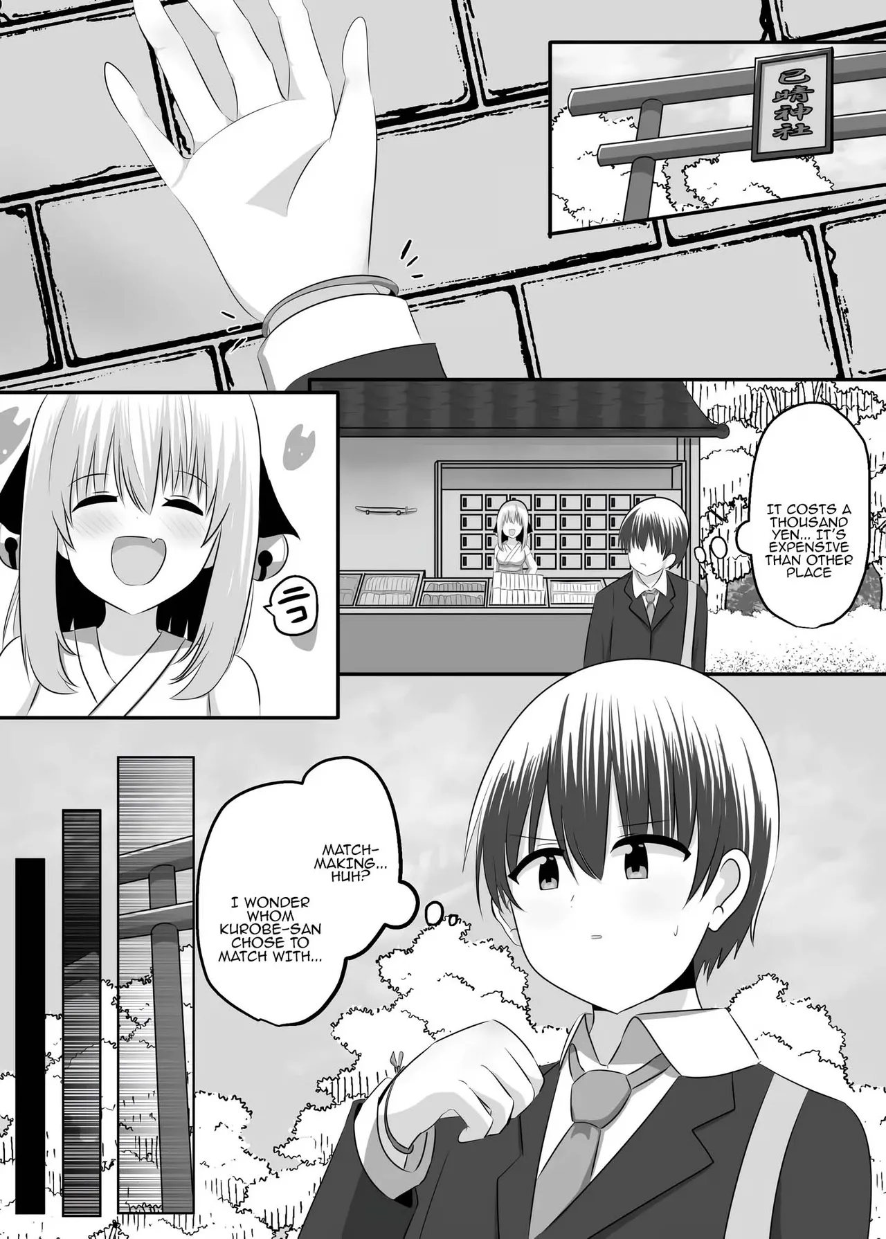 nai setsuten ～ setten naikedo ki ni naru ano ko to irekawari ～[Tenuous Scans] Page 25