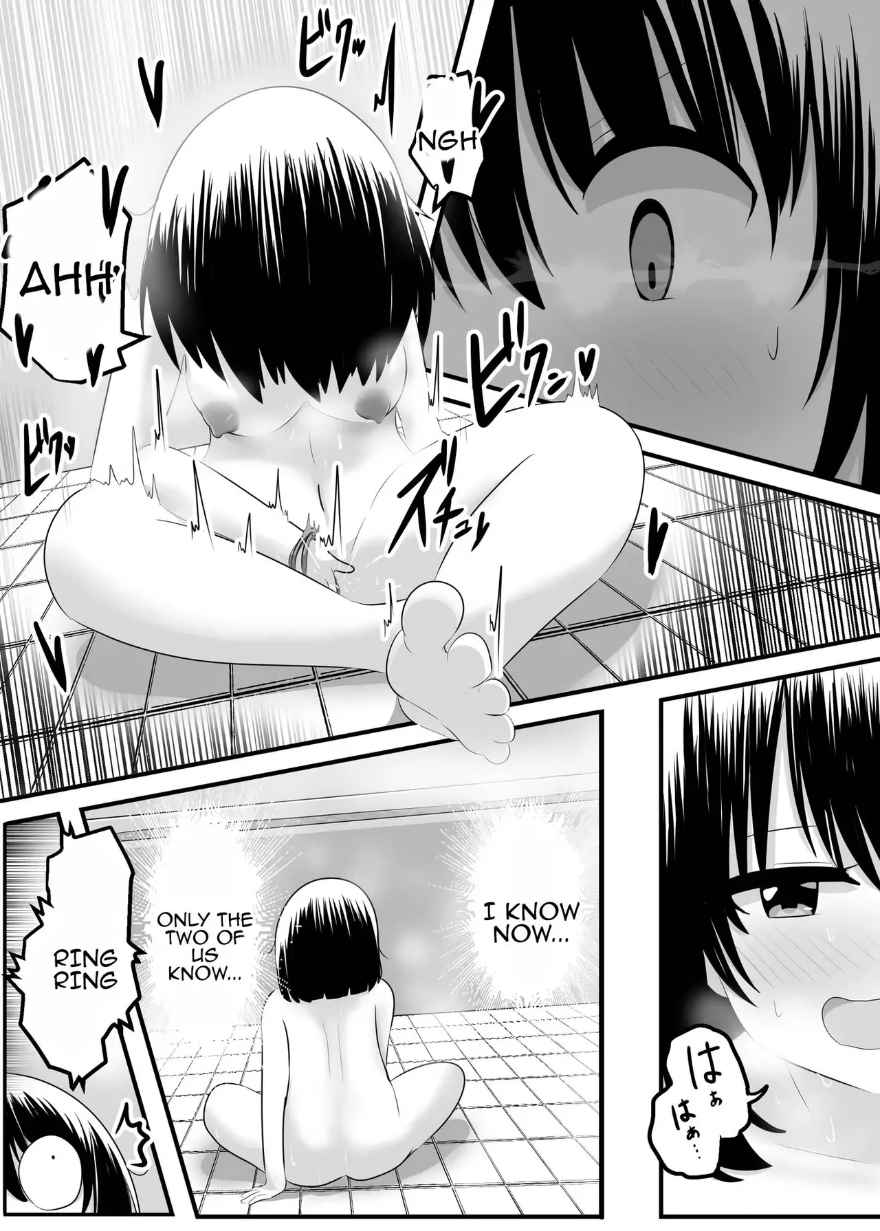 nai setsuten ～ setten naikedo ki ni naru ano ko to irekawari ～[Tenuous Scans] Page 38