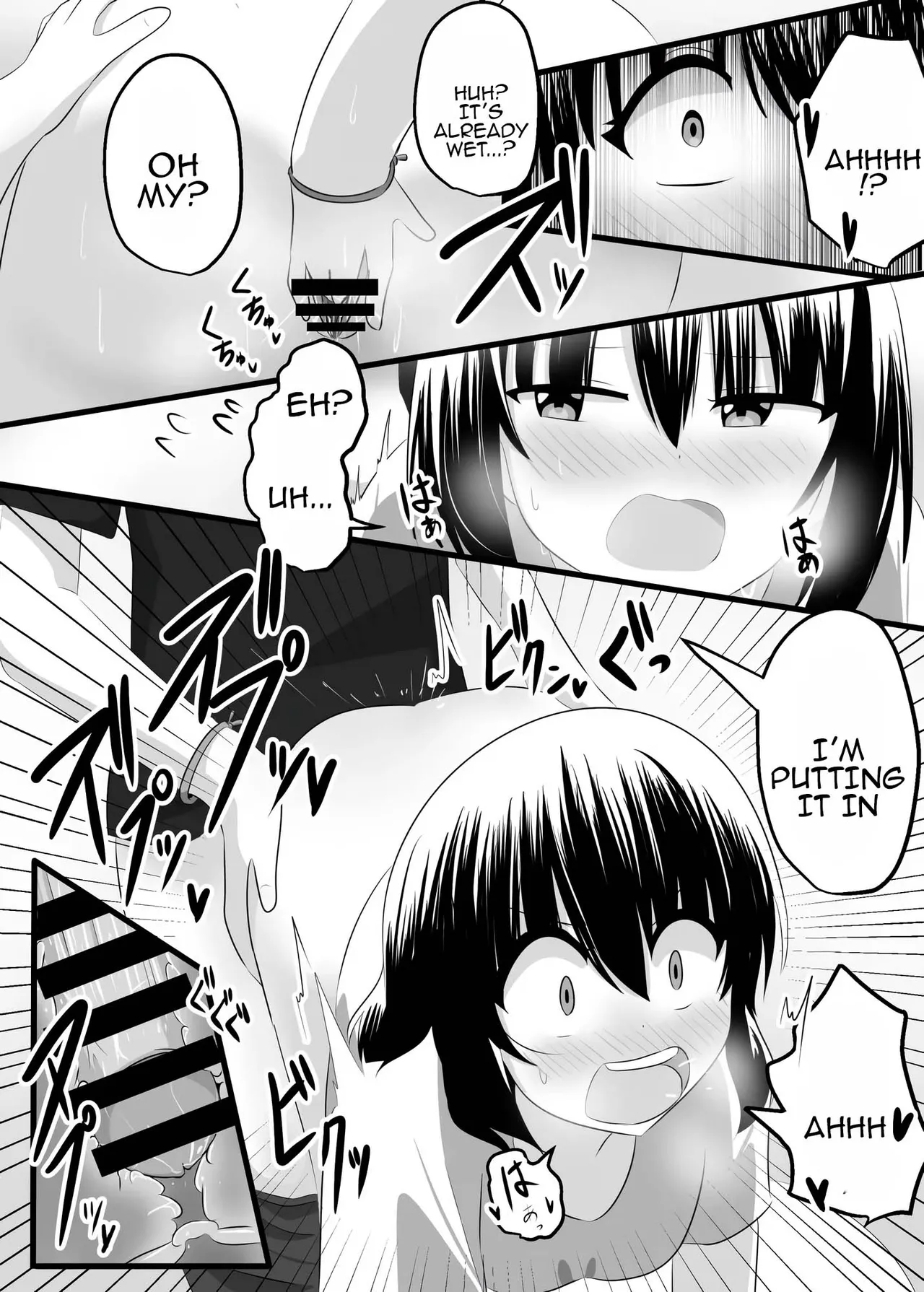 nai setsuten ～ setten naikedo ki ni naru ano ko to irekawari ～[Tenuous Scans] Page 41