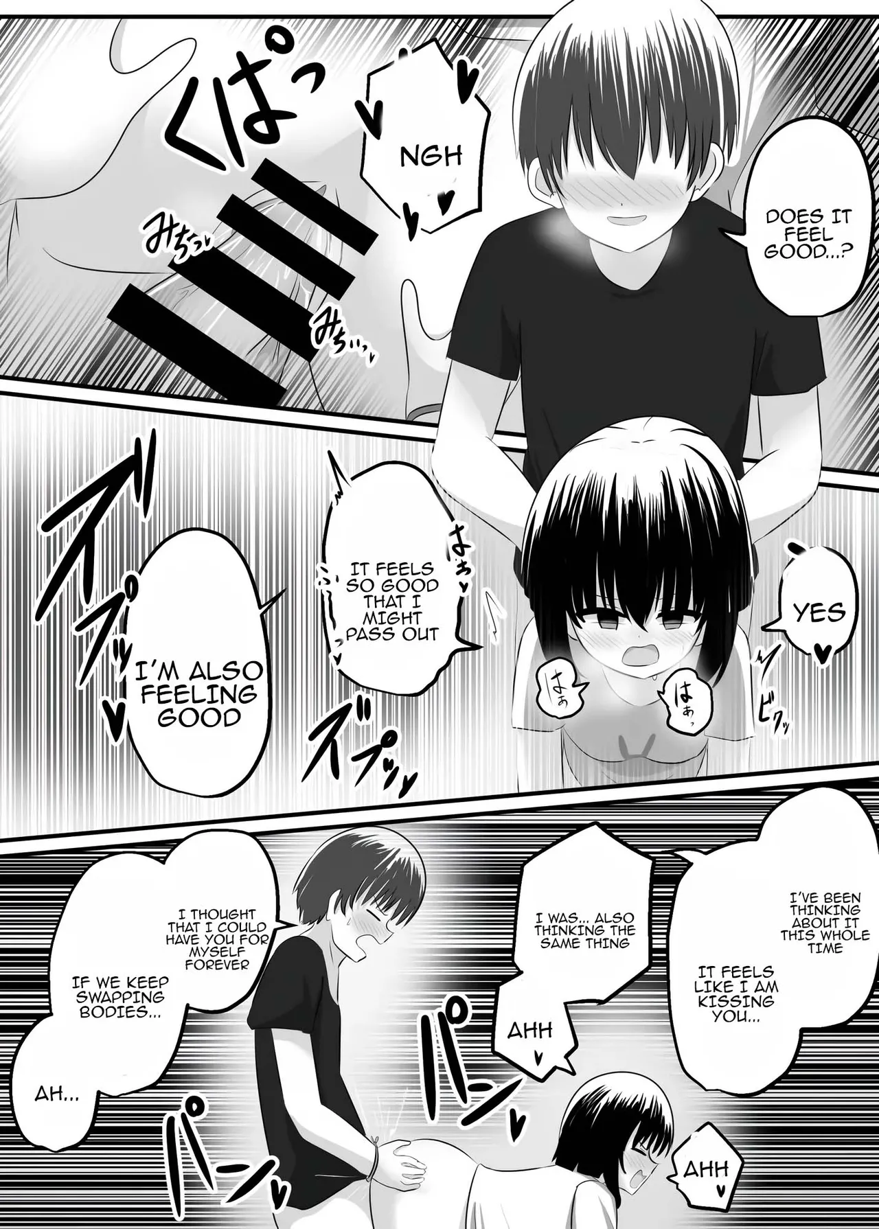 nai setsuten ～ setten naikedo ki ni naru ano ko to irekawari ～[Tenuous Scans] Page 42
