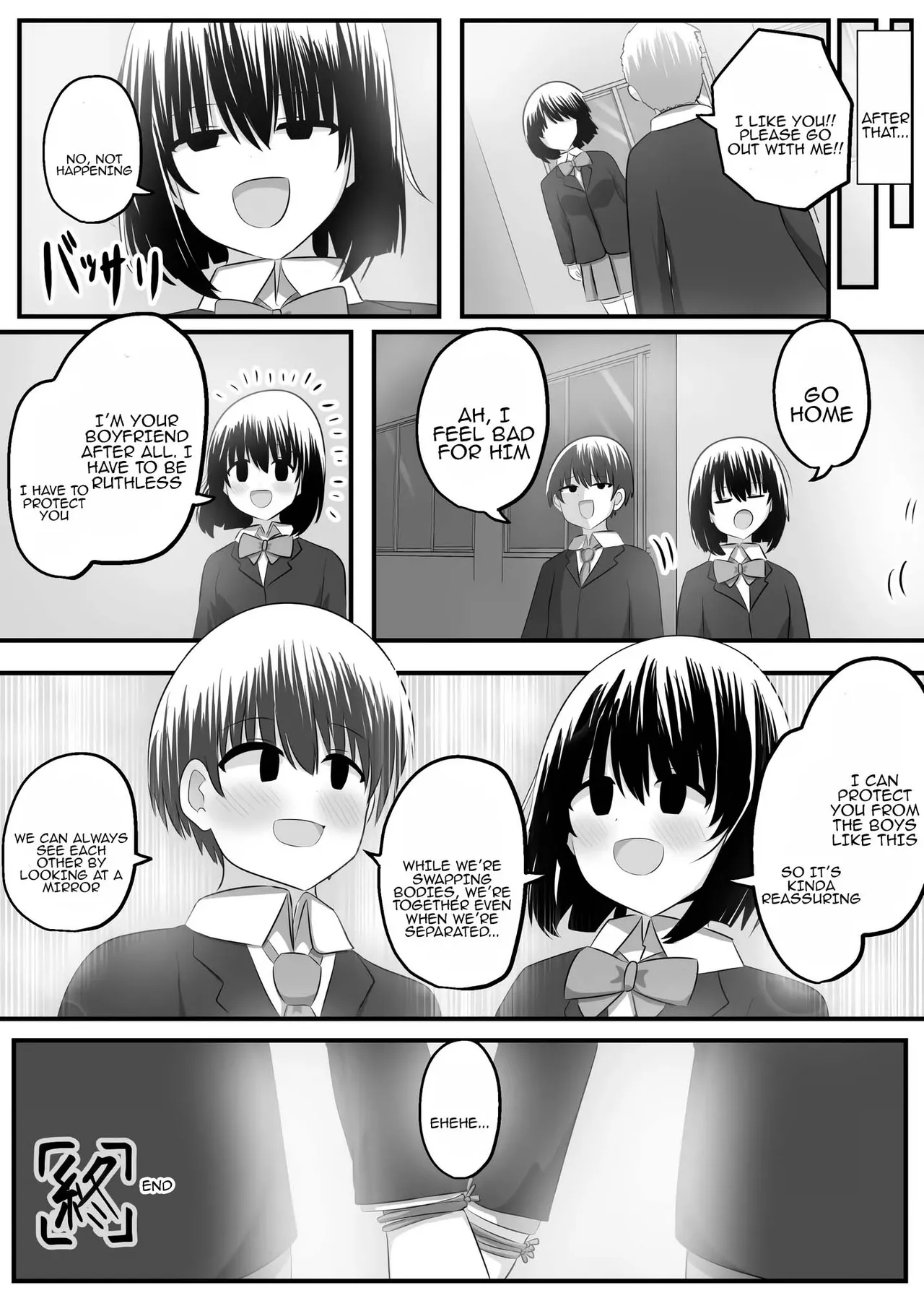 nai setsuten ～ setten naikedo ki ni naru ano ko to irekawari ～[Tenuous Scans] Page 46