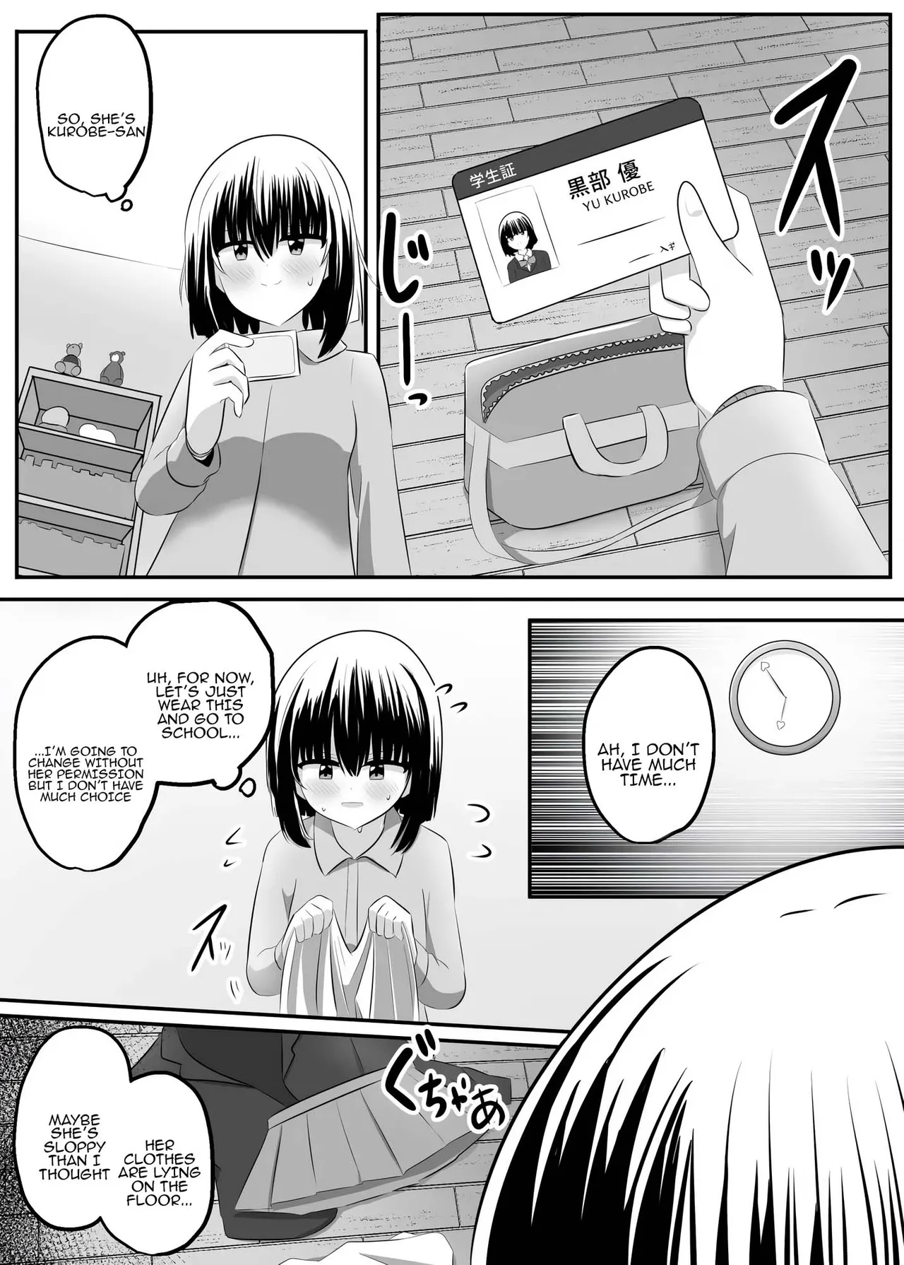 nai setsuten ～ setten naikedo ki ni naru ano ko to irekawari ～[Tenuous Scans] Page 9