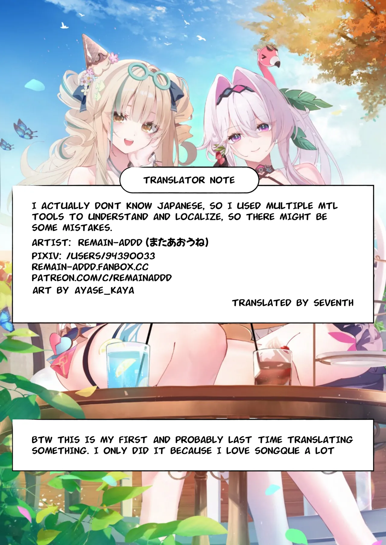 [Honkai Impact 3rd]Songque and Thelema by @remain-add[ENG] Page 13