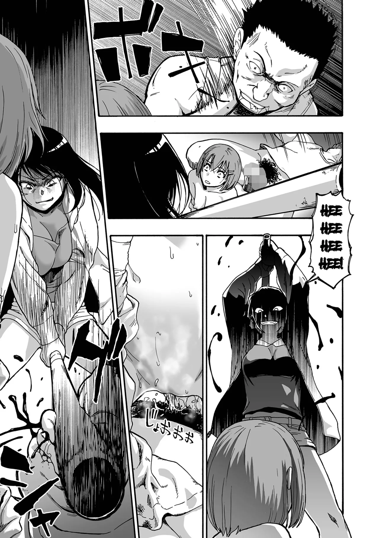 [Oyster]Ochibure | Downfall Ch. 1(COMIC Mate Legend Vol.66 2025-12 [Digital]) [English] [menospeaknihongo] Page 11