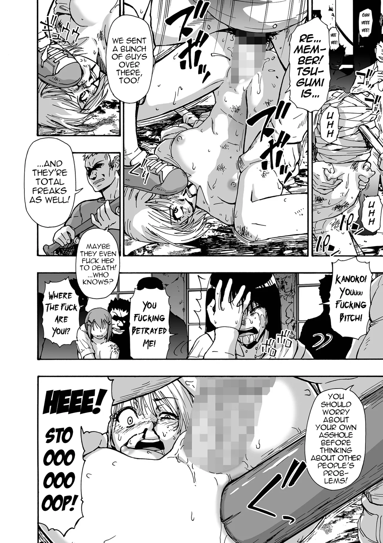 [Oyster]Ochibure | Downfall Ch. 1(COMIC Mate Legend Vol.66 2025-12 [Digital]) [English] [menospeaknihongo] Page 14