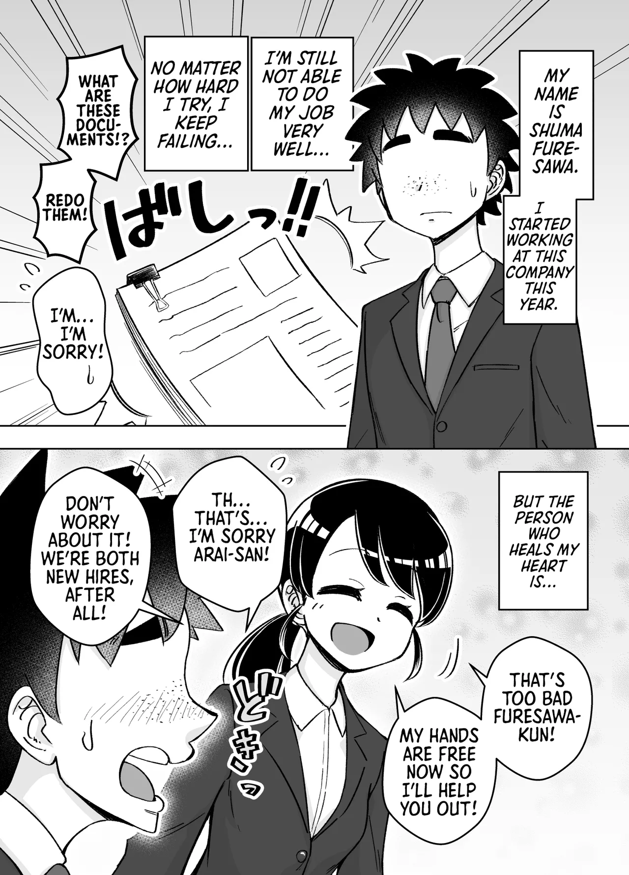 [Arimuland (Ari and Mura)]Saimin Musume ~Genki na Shinnyuu Shain~ | Hypnotized Maiden ~The Energetic New Hire~[English] [Morally Bankrupt Wizard Translations] Page 11