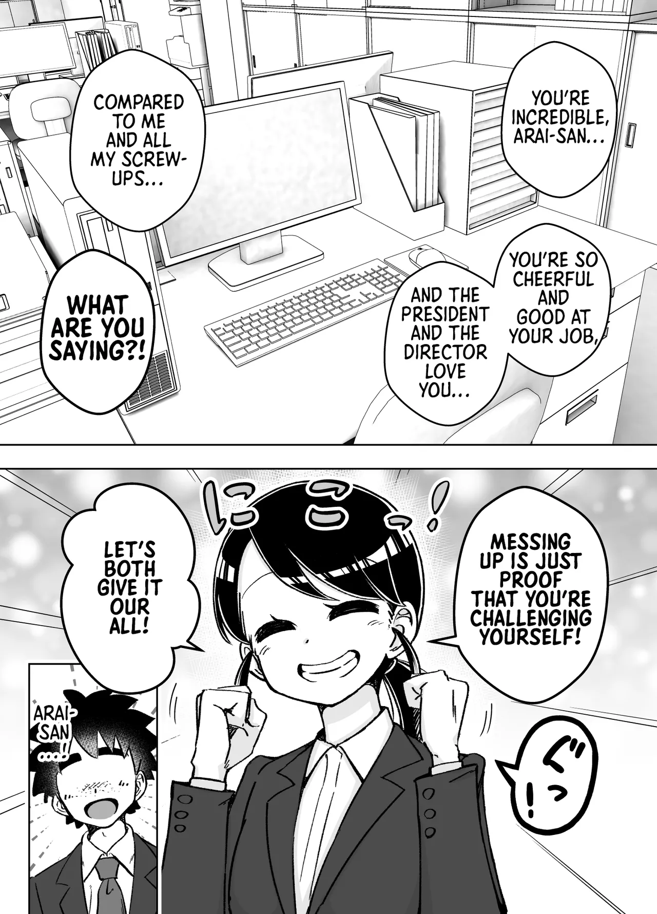 [Arimuland (Ari and Mura)]Saimin Musume ~Genki na Shinnyuu Shain~ | Hypnotized Maiden ~The Energetic New Hire~[English] [Morally Bankrupt Wizard Translations] Page 12