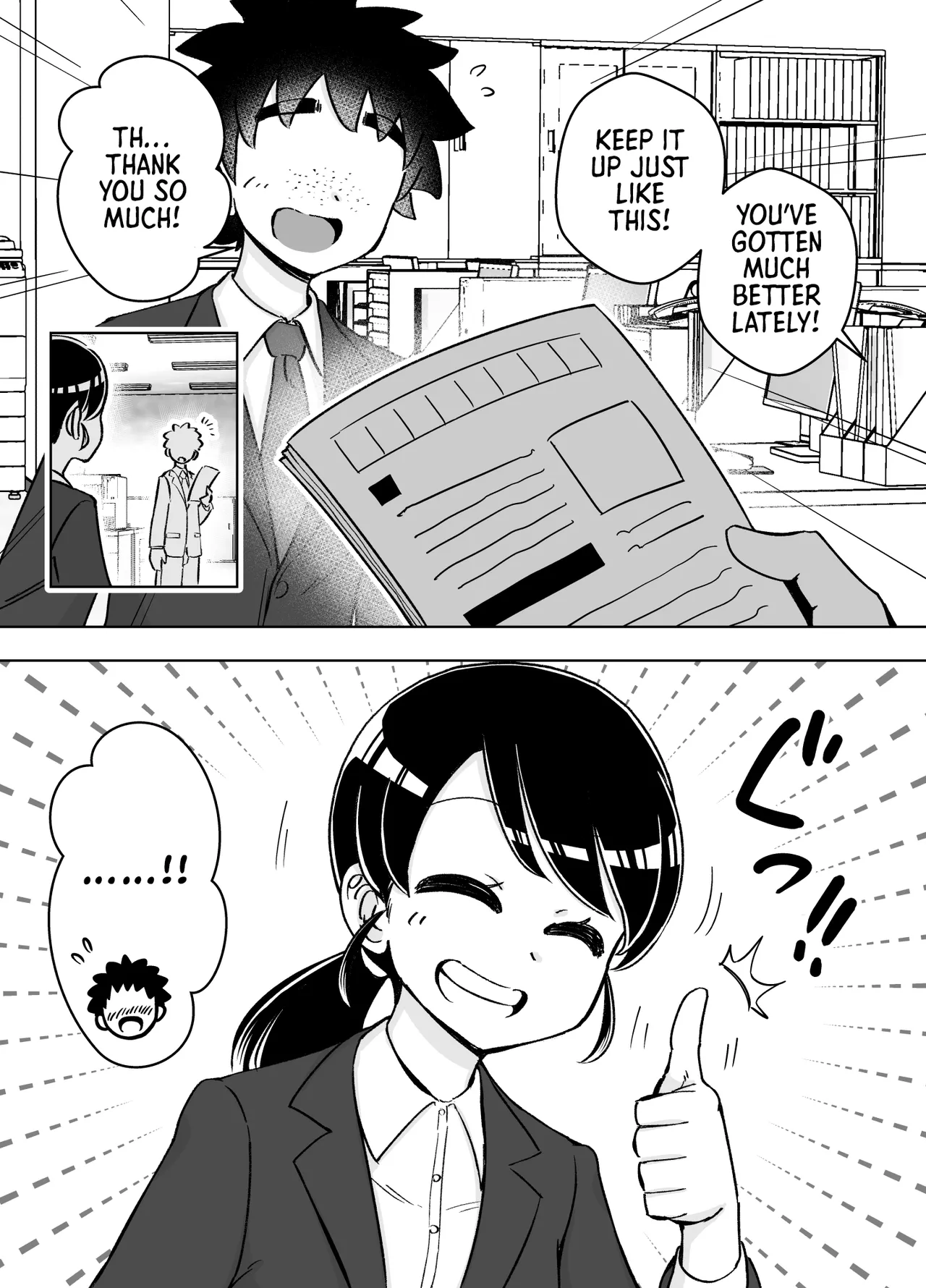 [Arimuland (Ari and Mura)]Saimin Musume ~Genki na Shinnyuu Shain~ | Hypnotized Maiden ~The Energetic New Hire~[English] [Morally Bankrupt Wizard Translations] Page 15