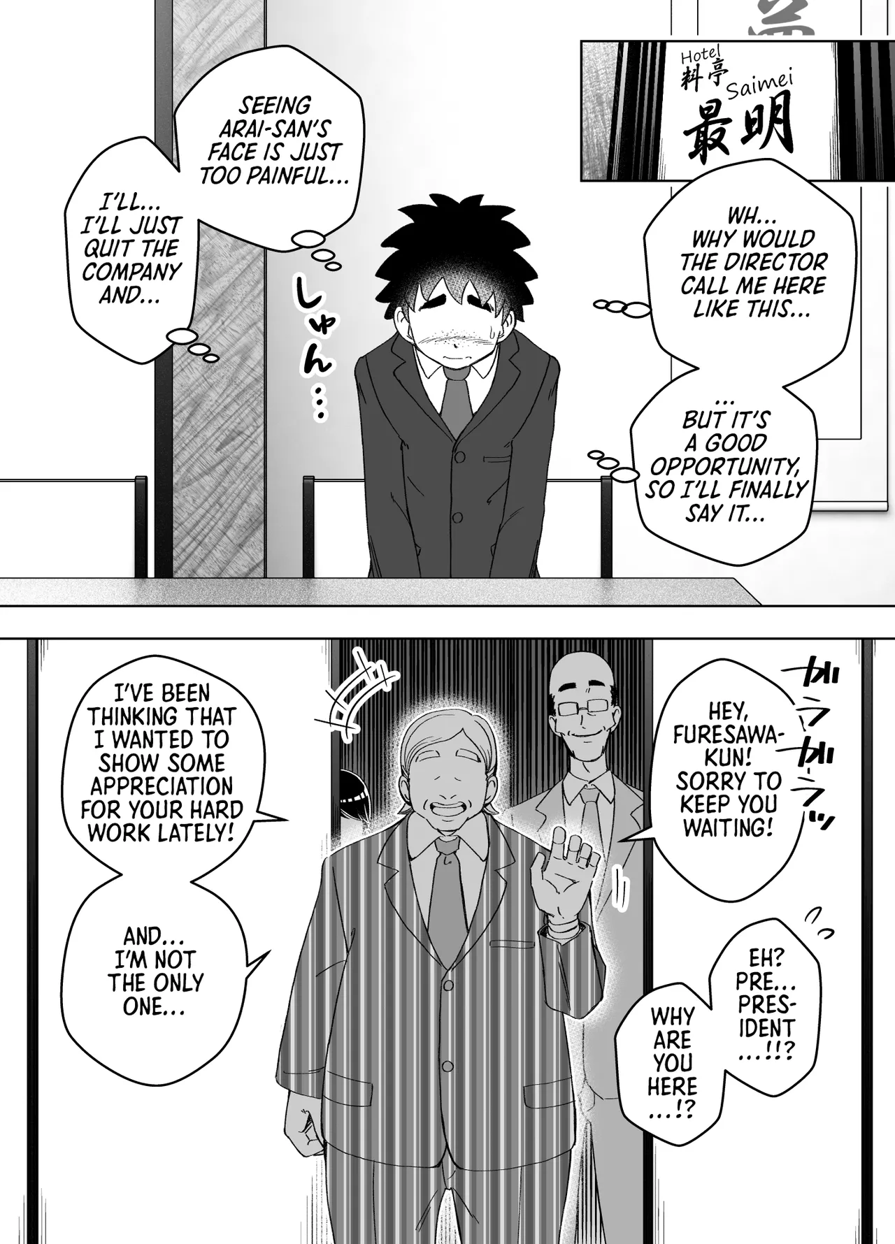 [Arimuland (Ari and Mura)]Saimin Musume ~Genki na Shinnyuu Shain~ | Hypnotized Maiden ~The Energetic New Hire~[English] [Morally Bankrupt Wizard Translations] Page 21