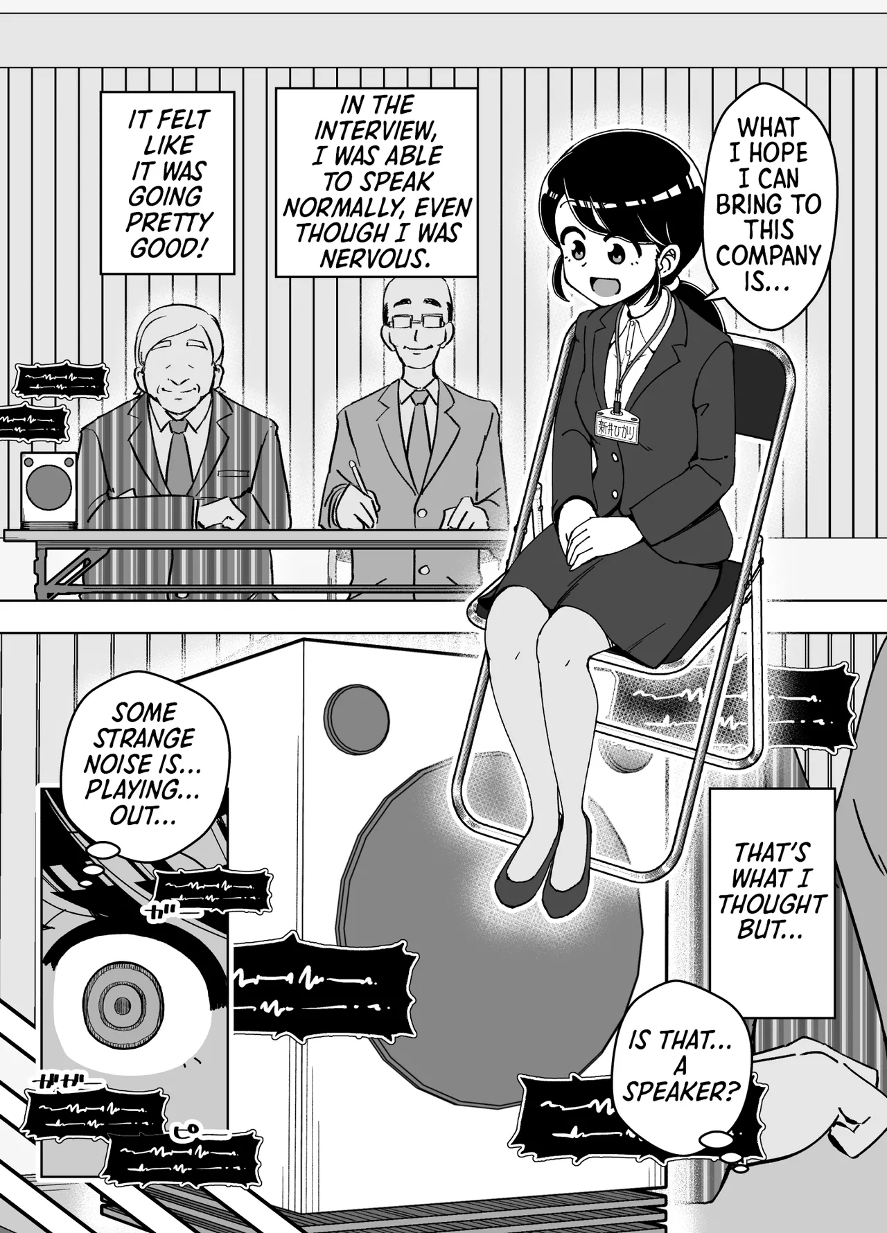 [Arimuland (Ari and Mura)]Saimin Musume ~Genki na Shinnyuu Shain~ | Hypnotized Maiden ~The Energetic New Hire~[English] [Morally Bankrupt Wizard Translations] Page 4
