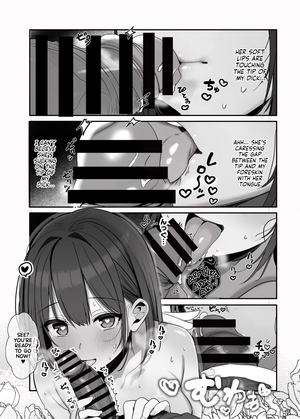 [Rouka]Nee... Onii-san shimasen ka | Mister, Want a Double Whopper?[English] [Team Rabu2] Page 13