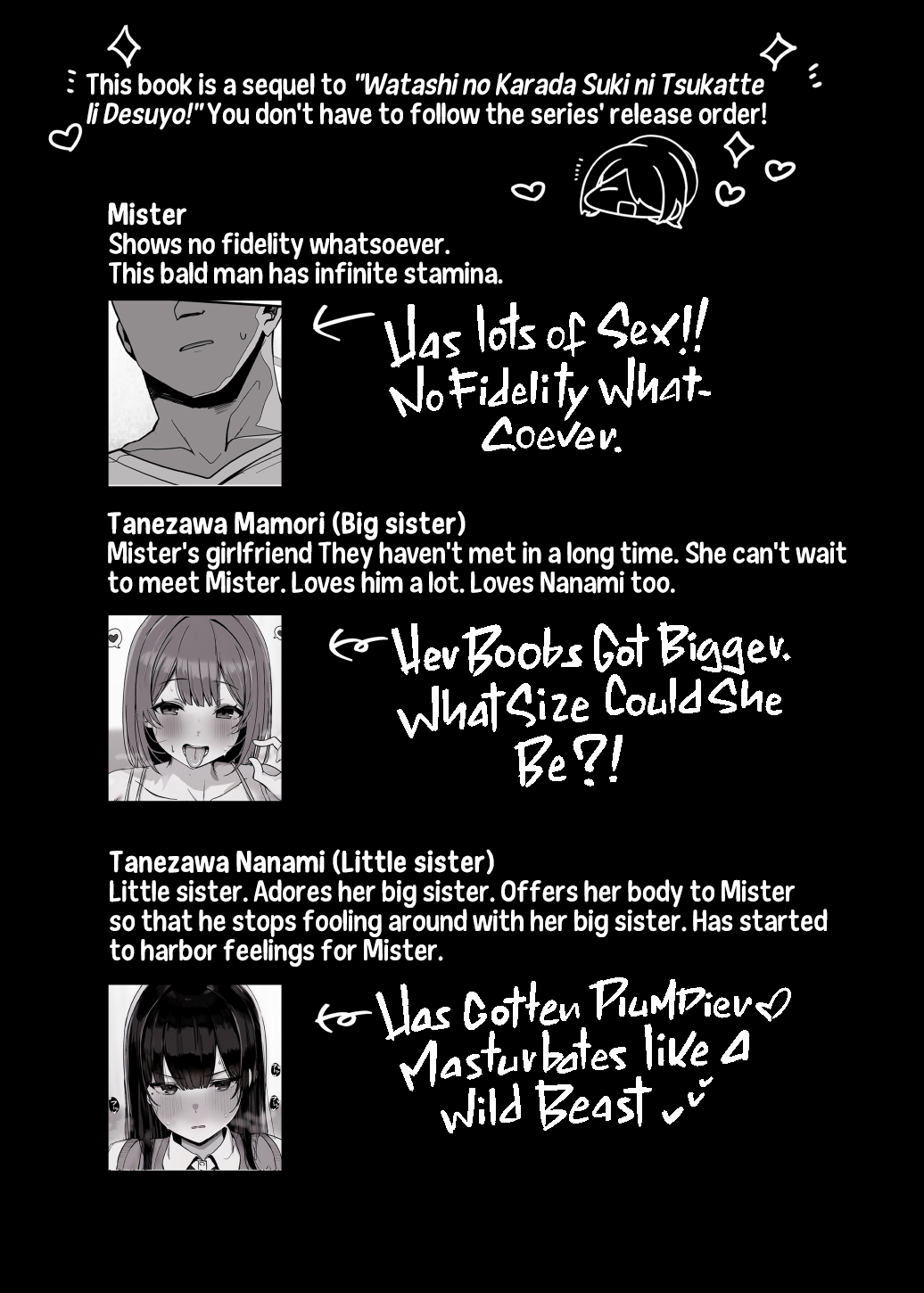 [Rouka]Nee... Onii-san shimasen ka | Mister, Want a Double Whopper?[English] [Team Rabu2] Page 3