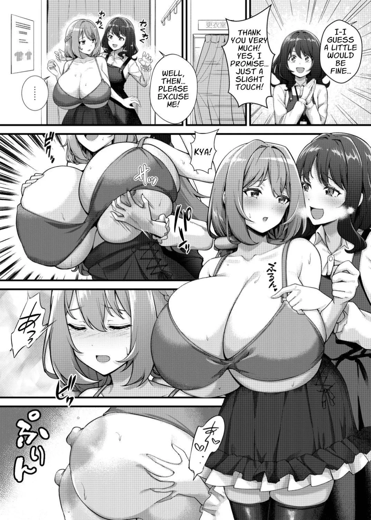[Kannko Bokujyo (Kannko)]Choubakunyuu de Bonyuu Taishitsu no Watashi to Bakunyuu Daisuki Hentai Baito Senshi no Kusareen | Mega Busty Breastmilk Constitution Me & My Long-Term "Relationship" with a Boob-Obsessed Part Timer[English] [APA] Page 5