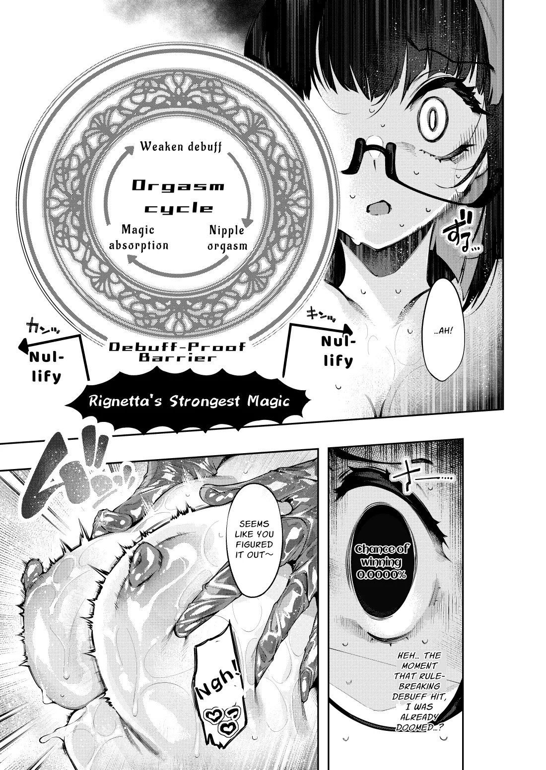 [Watashi ga Ichiban Kawaii (iapoc)]Chikubi Zeme Les Esthe ni Youkoso | Welcome to Nipple-Attack Lesbian Esthetic Salon[English] [Link-Link] Page 14
