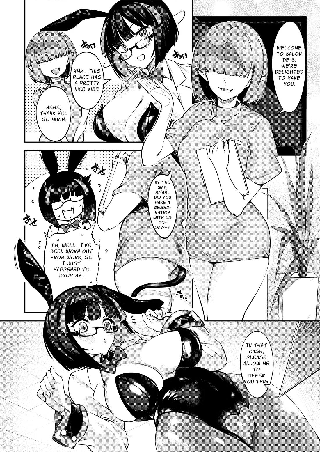 [Watashi ga Ichiban Kawaii (iapoc)]Chikubi Zeme Les Esthe ni Youkoso | Welcome to Nipple-Attack Lesbian Esthetic Salon[English] [Link-Link] Page 3