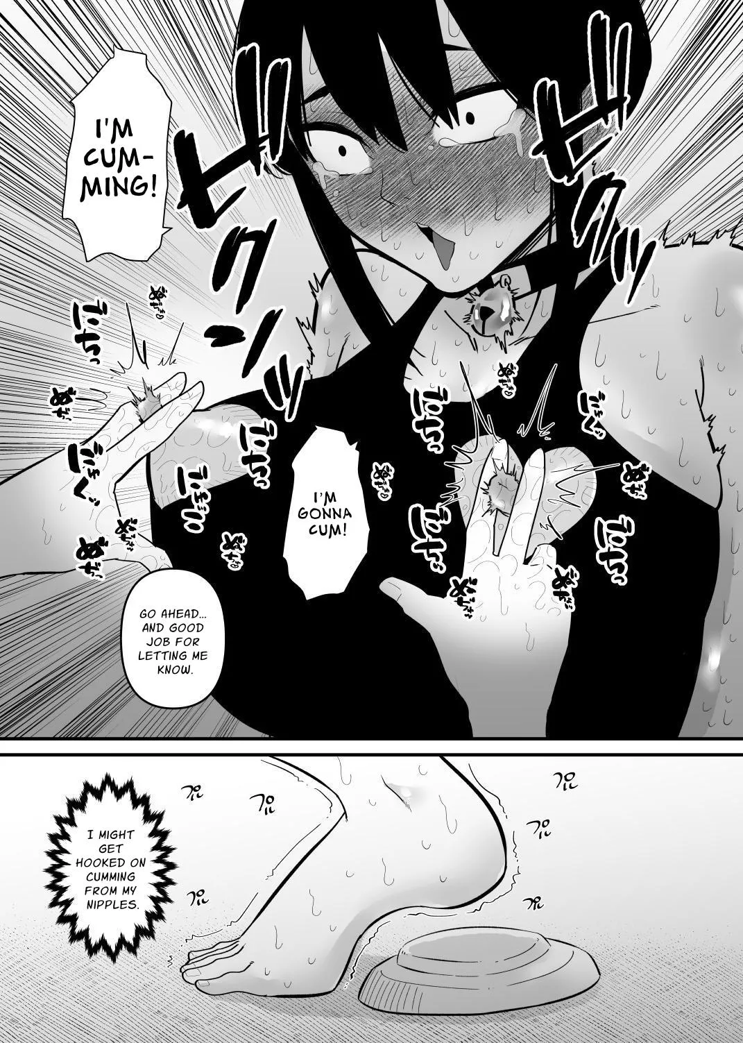 [Hachihachihachi]Oto Dake de Chikubi Iki Suru Karada ni Chokyo sa Reta | Disciplined To Nipplegasm By Sound Alone[English] [nasmas] Page 12