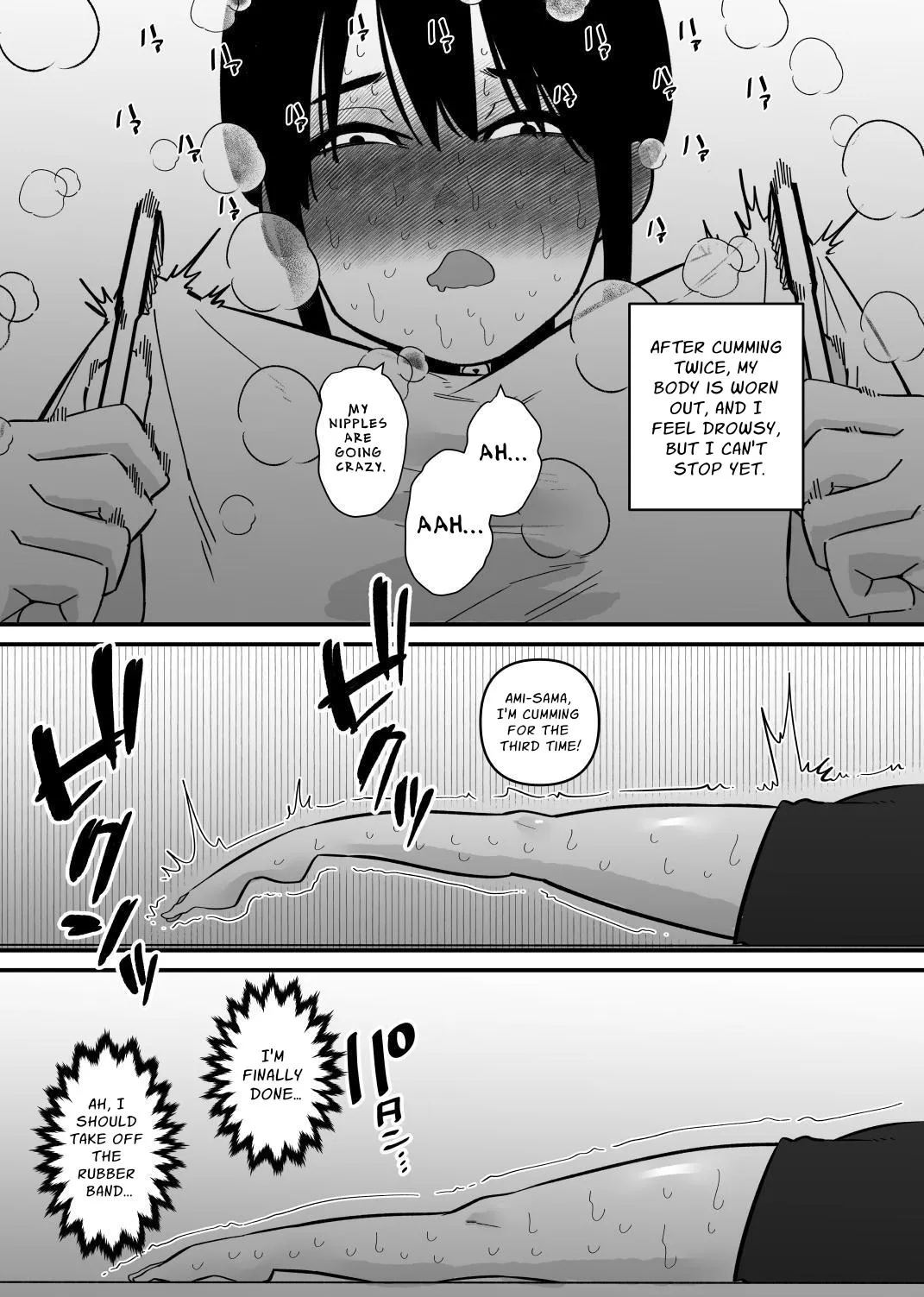 [Hachihachihachi]Oto Dake de Chikubi Iki Suru Karada ni Chokyo sa Reta | Disciplined To Nipplegasm By Sound Alone[English] [nasmas] Page 15