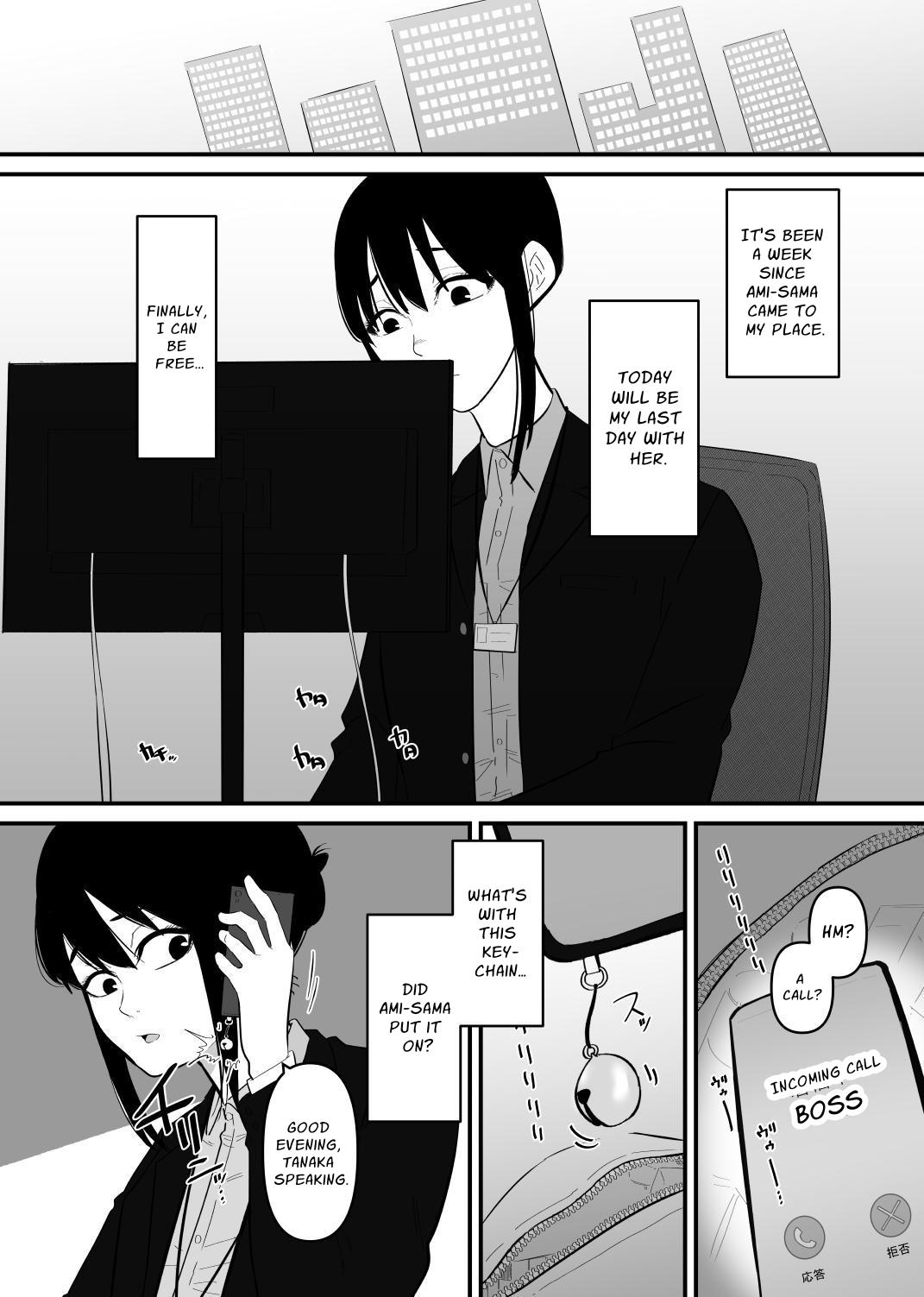 [Hachihachihachi]Oto Dake de Chikubi Iki Suru Karada ni Chokyo sa Reta | Disciplined To Nipplegasm By Sound Alone[English] [nasmas] Page 16