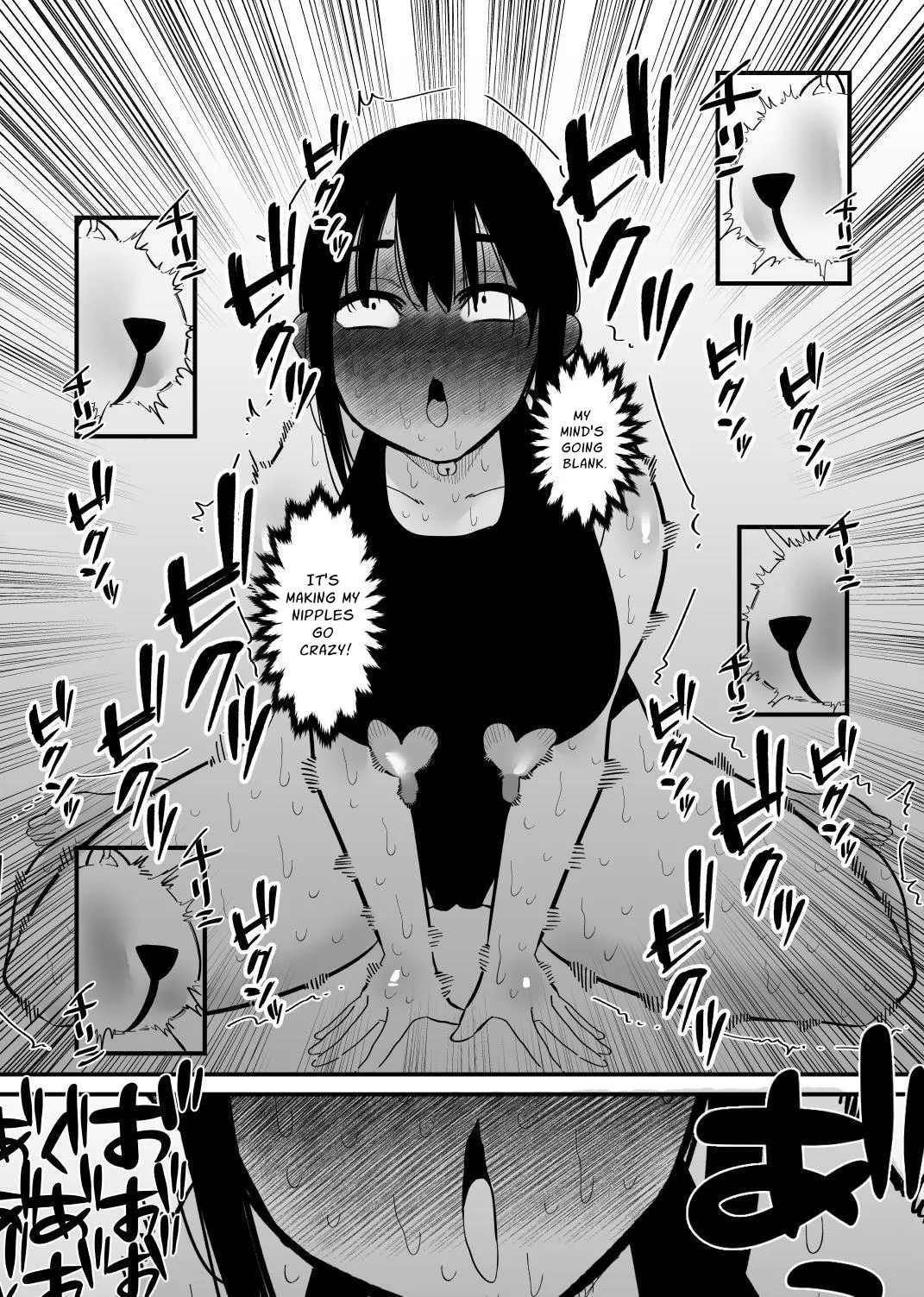 [Hachihachihachi]Oto Dake de Chikubi Iki Suru Karada ni Chokyo sa Reta | Disciplined To Nipplegasm By Sound Alone[English] [nasmas] Page 21