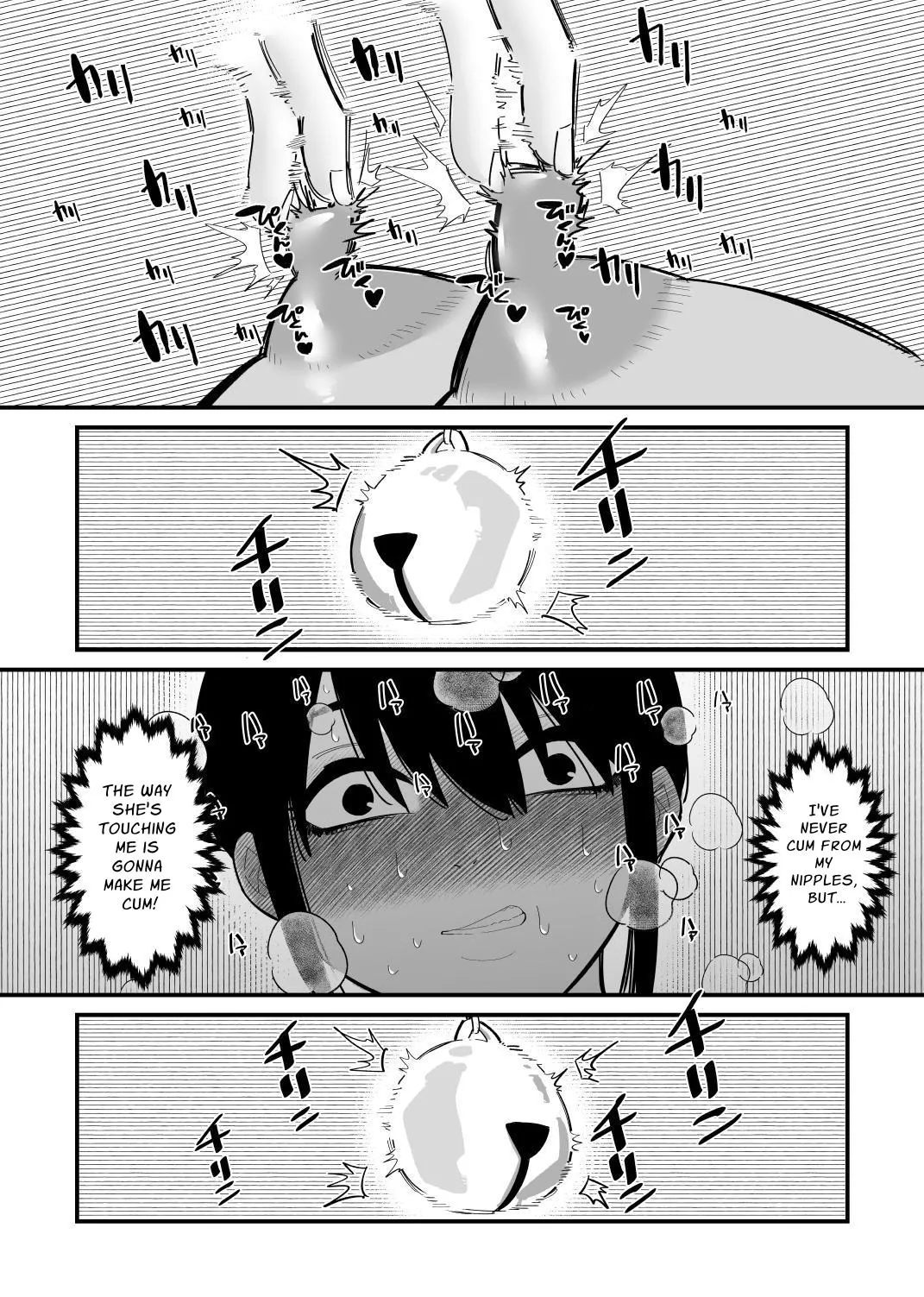 [Hachihachihachi]Oto Dake de Chikubi Iki Suru Karada ni Chokyo sa Reta | Disciplined To Nipplegasm By Sound Alone[English] [nasmas] Page 5