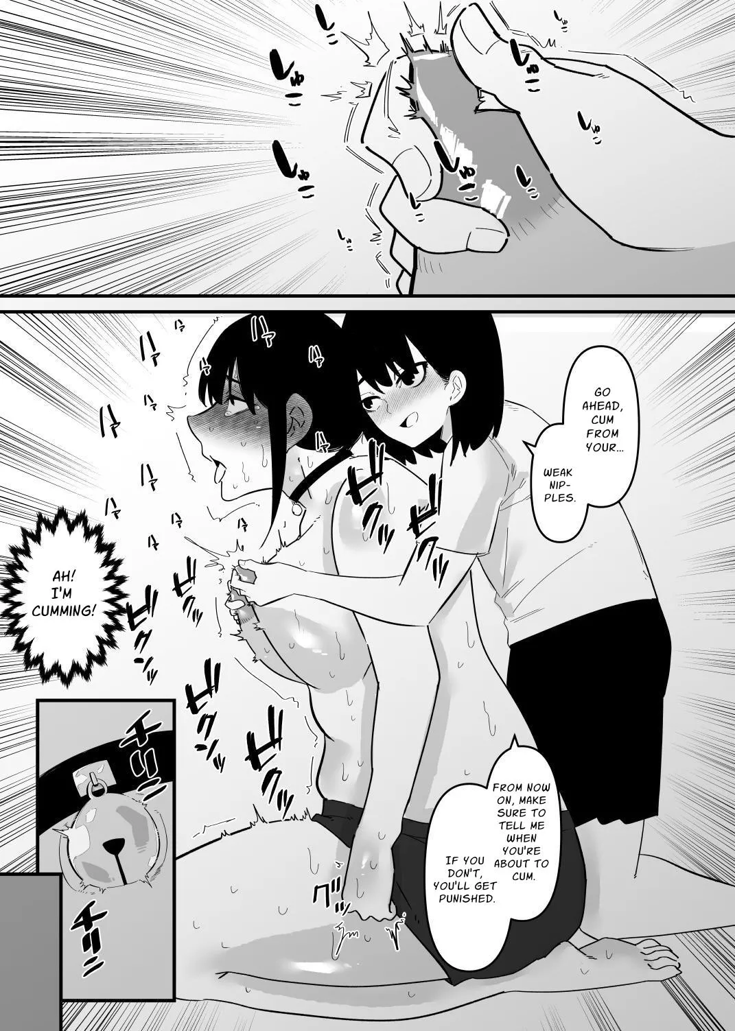 [Hachihachihachi]Oto Dake de Chikubi Iki Suru Karada ni Chokyo sa Reta | Disciplined To Nipplegasm By Sound Alone[English] [nasmas] Page 6