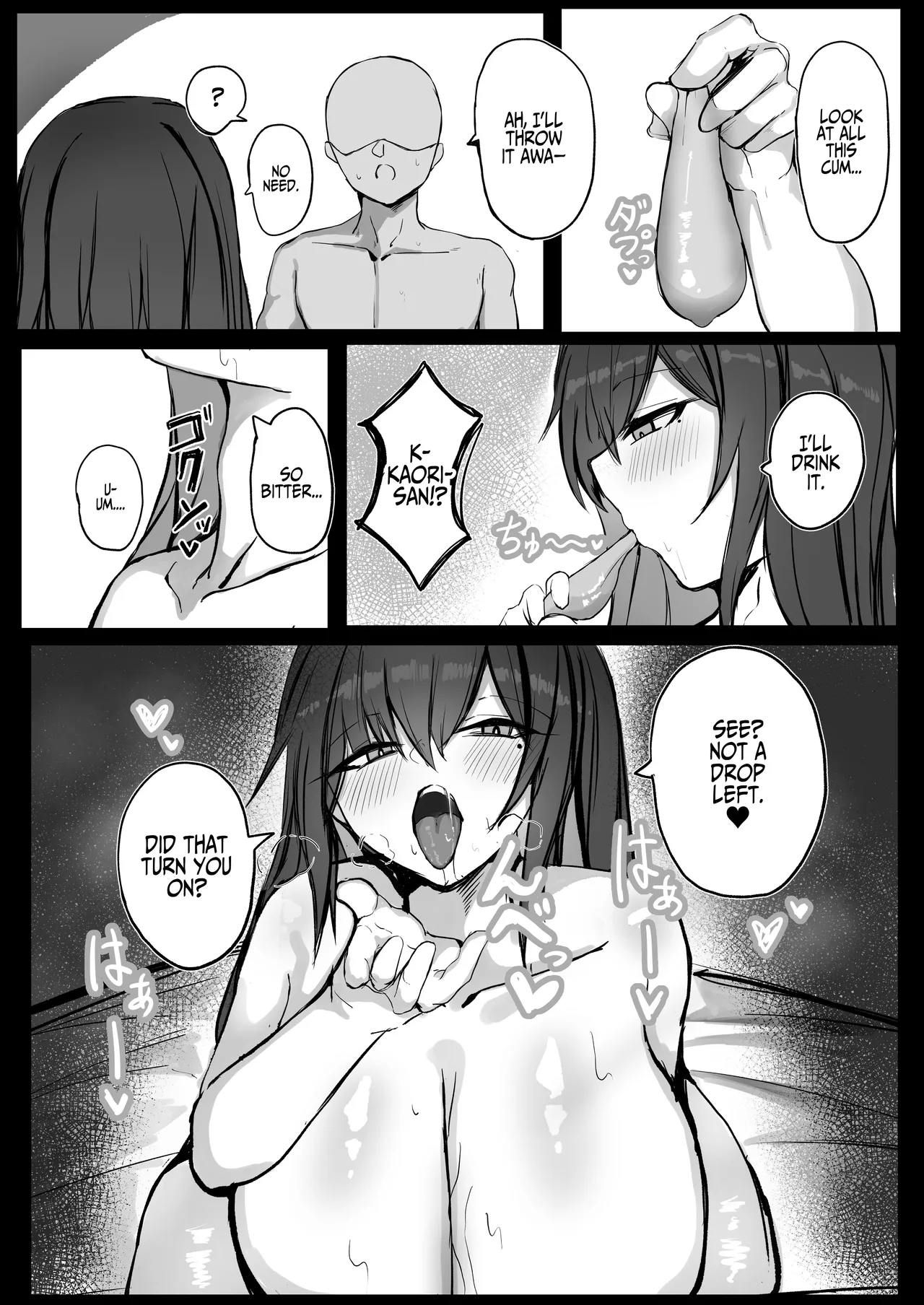 [Aoi Hoshi ni Umareta Dark Angel (Sabajiba Gonhachirou)]Cool na noni Seiyoku ga Tsuyoi Dekachichi Kanojo | Cool, Lusty, and Busty Girlfriend[English] {Iulius} Page 12