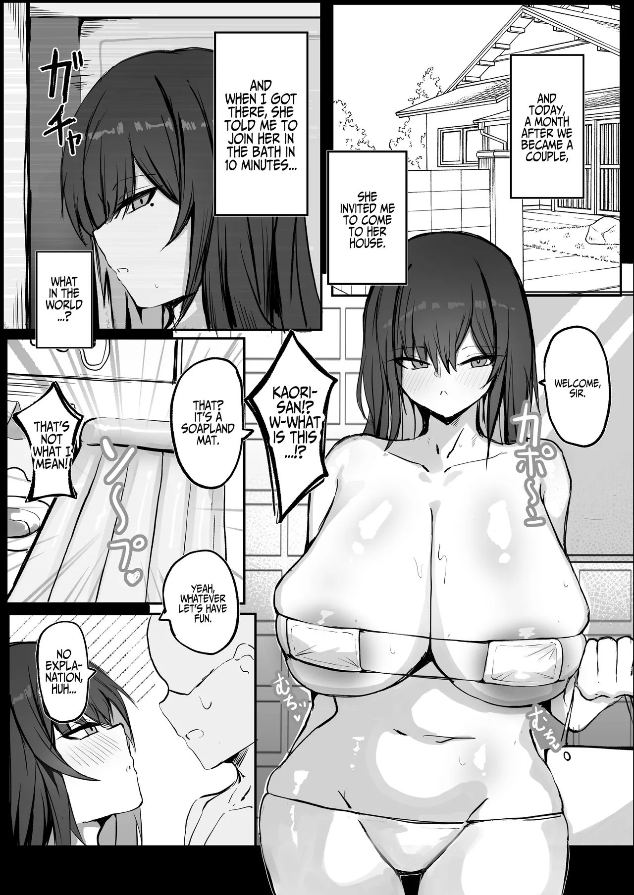 [Aoi Hoshi ni Umareta Dark Angel (Sabajiba Gonhachirou)]Cool na noni Seiyoku ga Tsuyoi Dekachichi Kanojo | Cool, Lusty, and Busty Girlfriend[English] {Iulius} Page 14